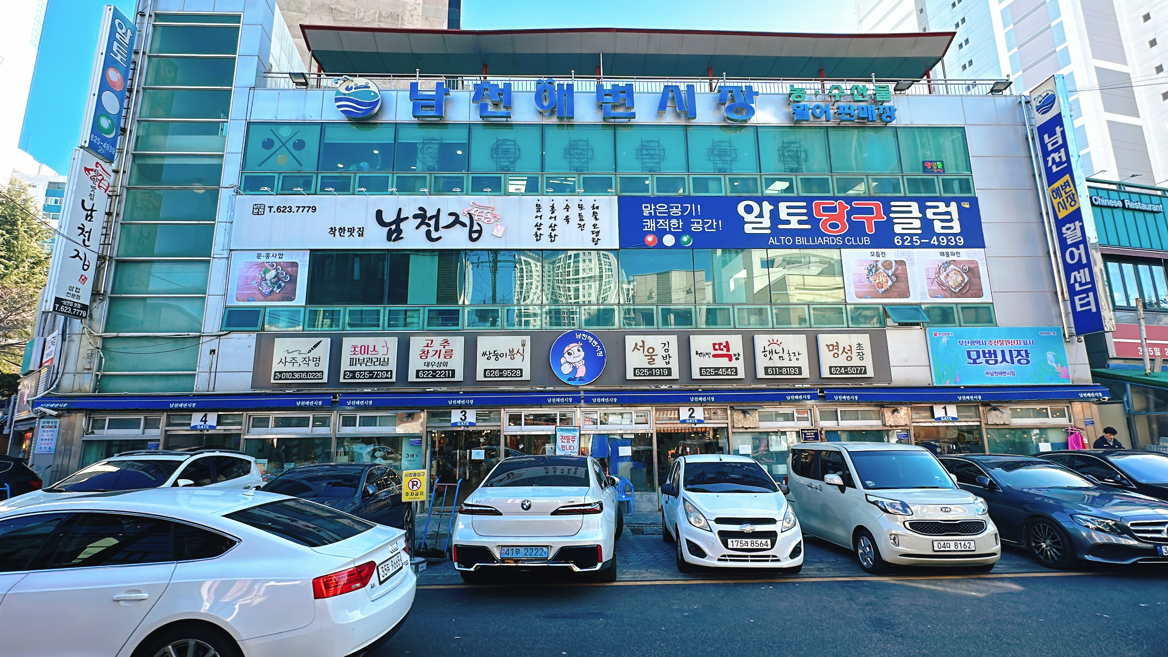 오뚜기상회