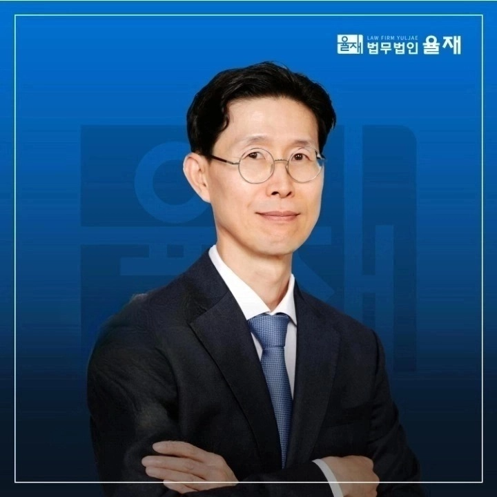 법무법인 율재 이혼형사전문변호사 서초 서울 주사무소