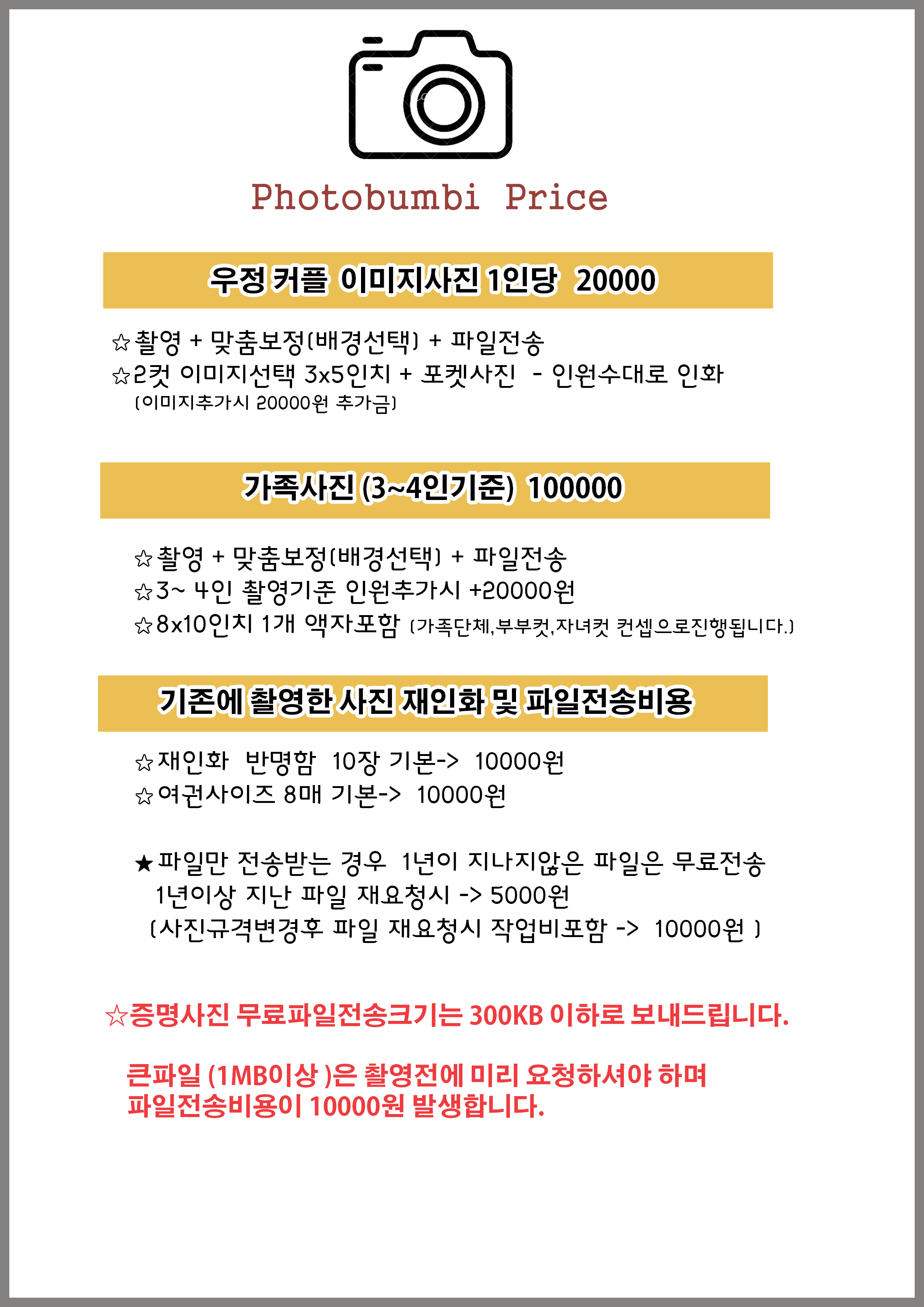 포토붐비