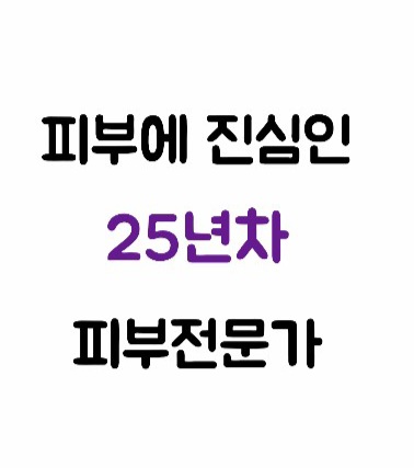 S피부관리샵