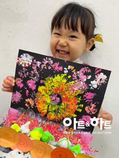 아트앤하트 해운대반여프레스교육원