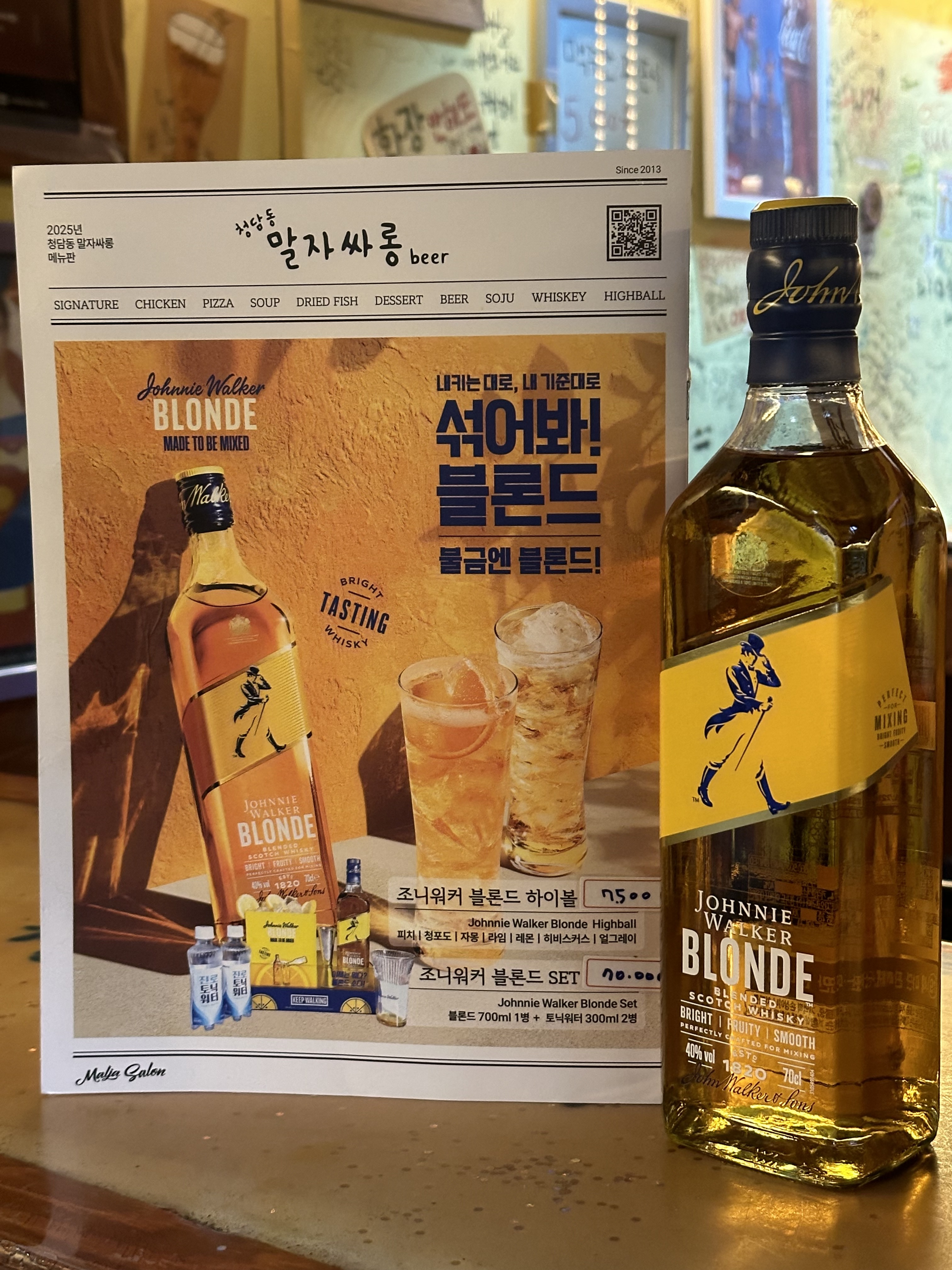 청담동말자싸롱 평택안중점