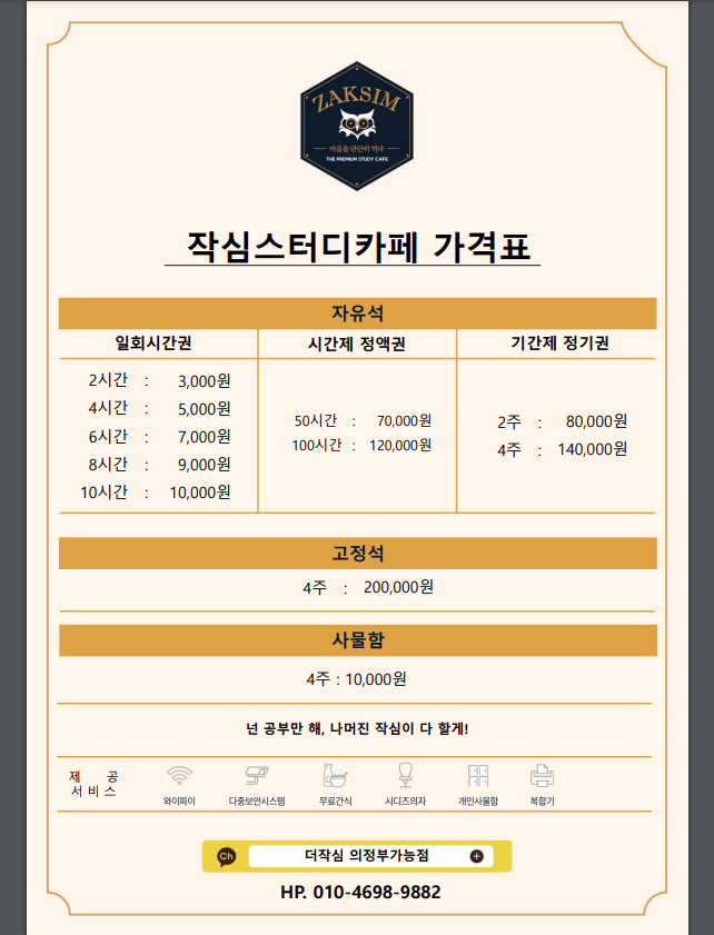 업체사진