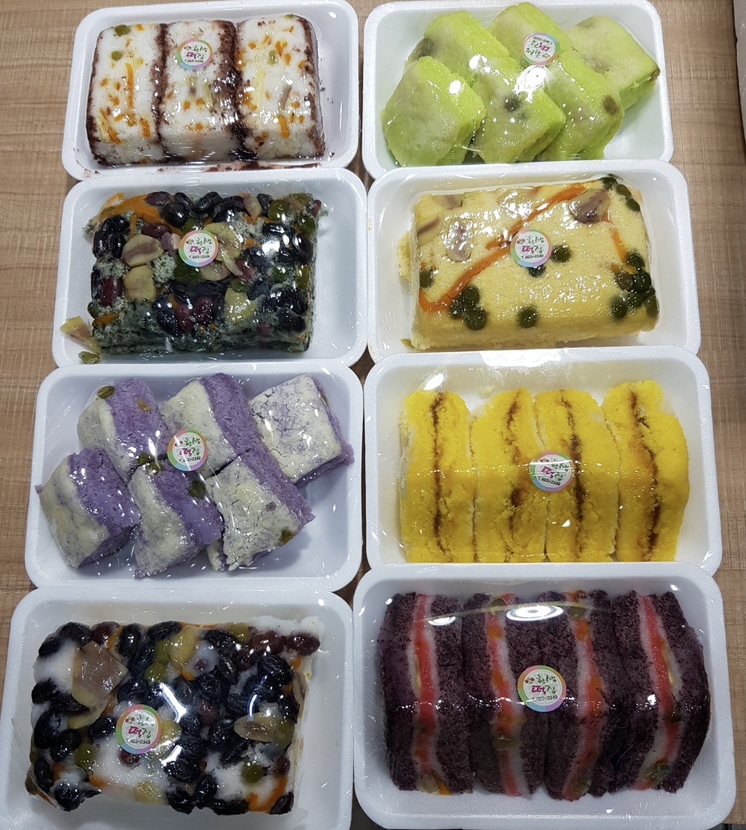 한샘떡집
