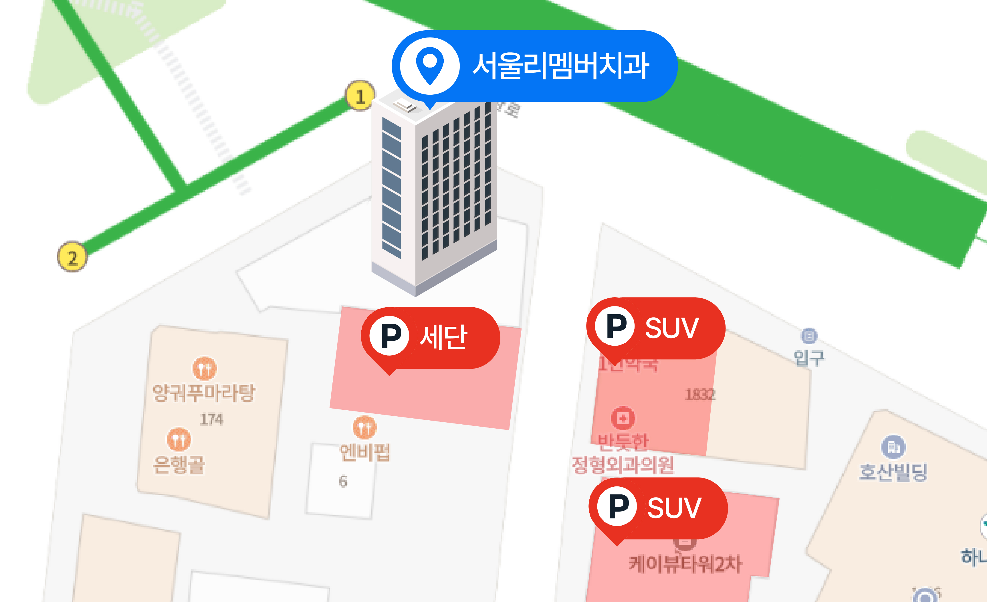 서울리멤버치과의원