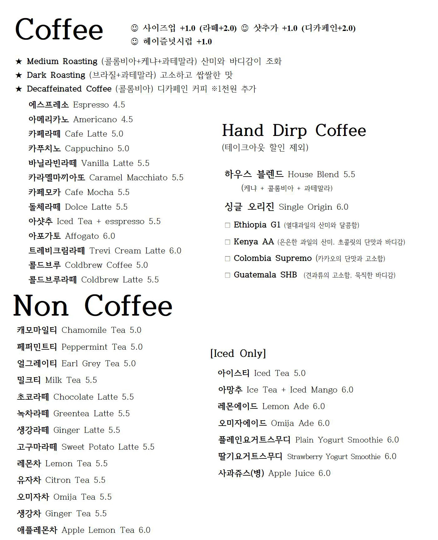 트레비커피로스터스