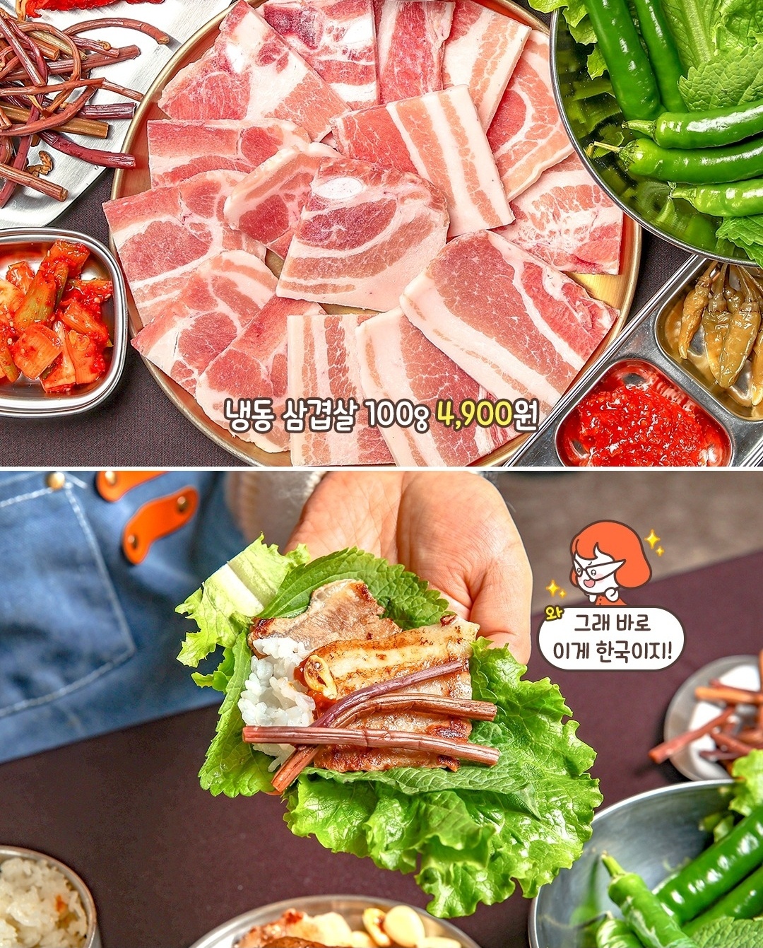 채비스테이 신월점 정성옥 기사식당 내부 또는 관련 모습