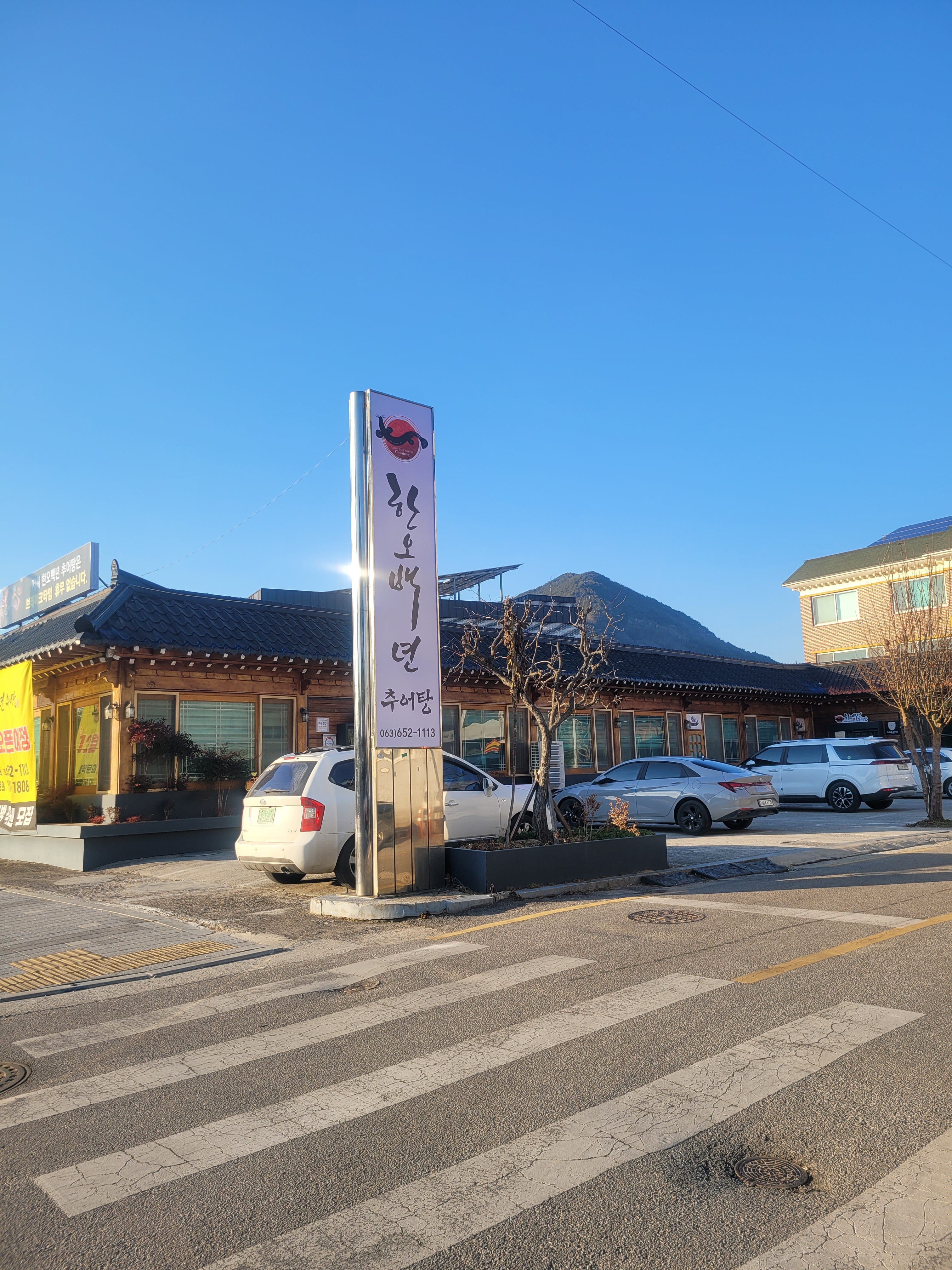 한오백년 추어탕 내부 또는 관련 모습