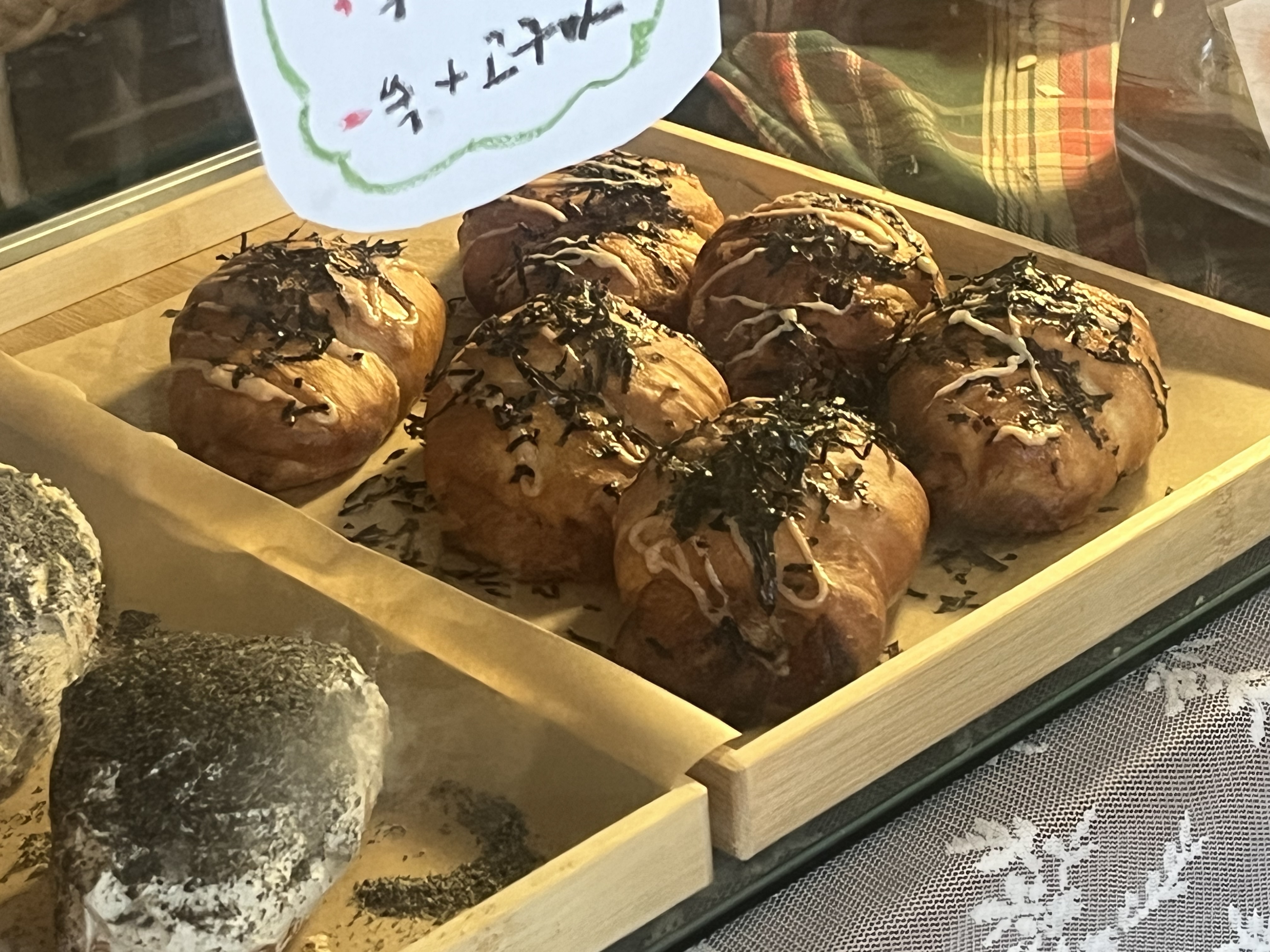 빵달산
