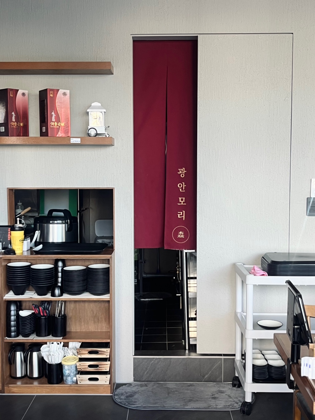 광안모리 중식당