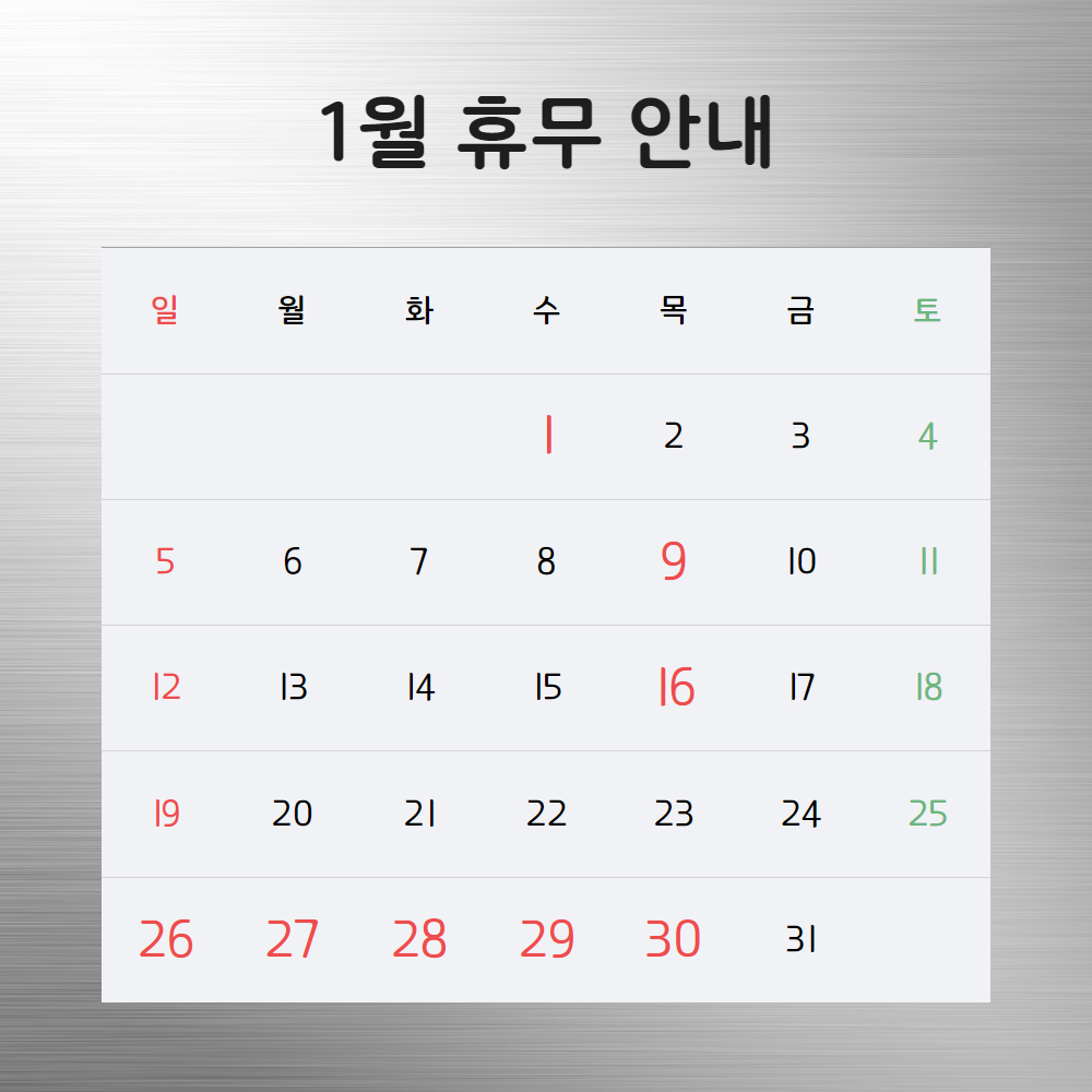 더산뜻의원