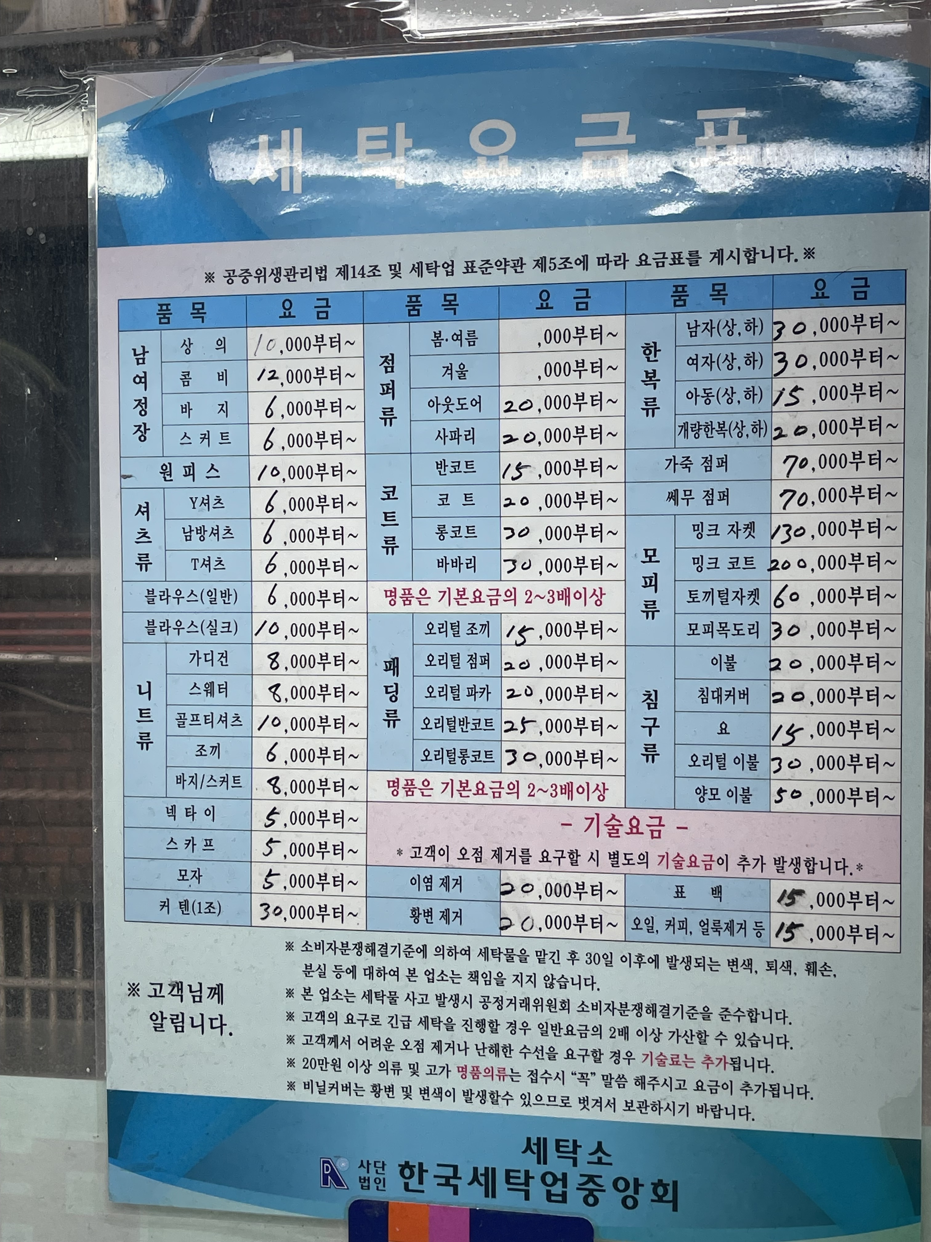 그린컴퓨터드라이