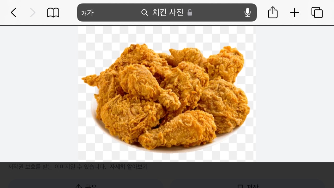 풀무바삭치킨
