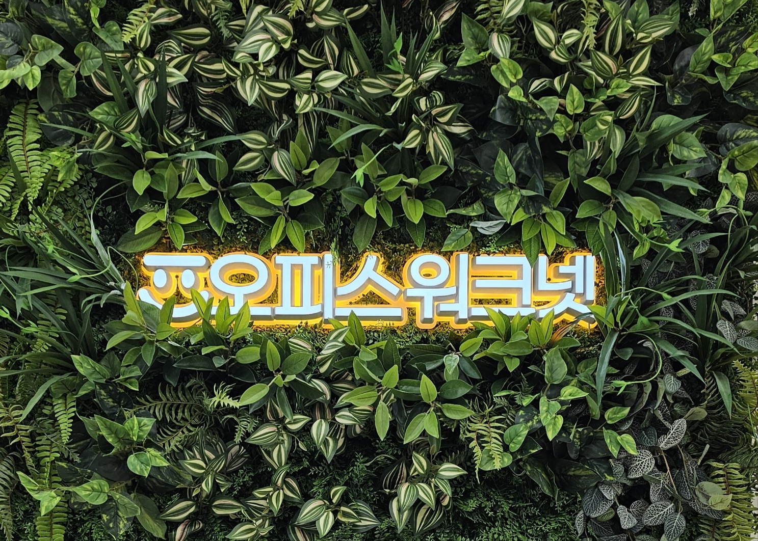 공유오피스 오피스워크넷 인천계양점