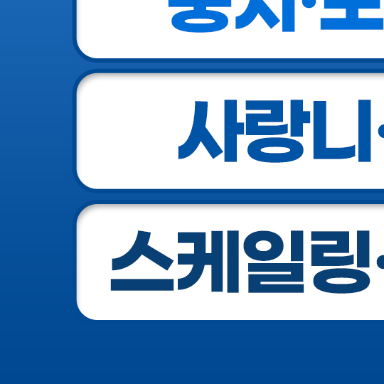 서울지혜로운치과의원 대표 이미지
