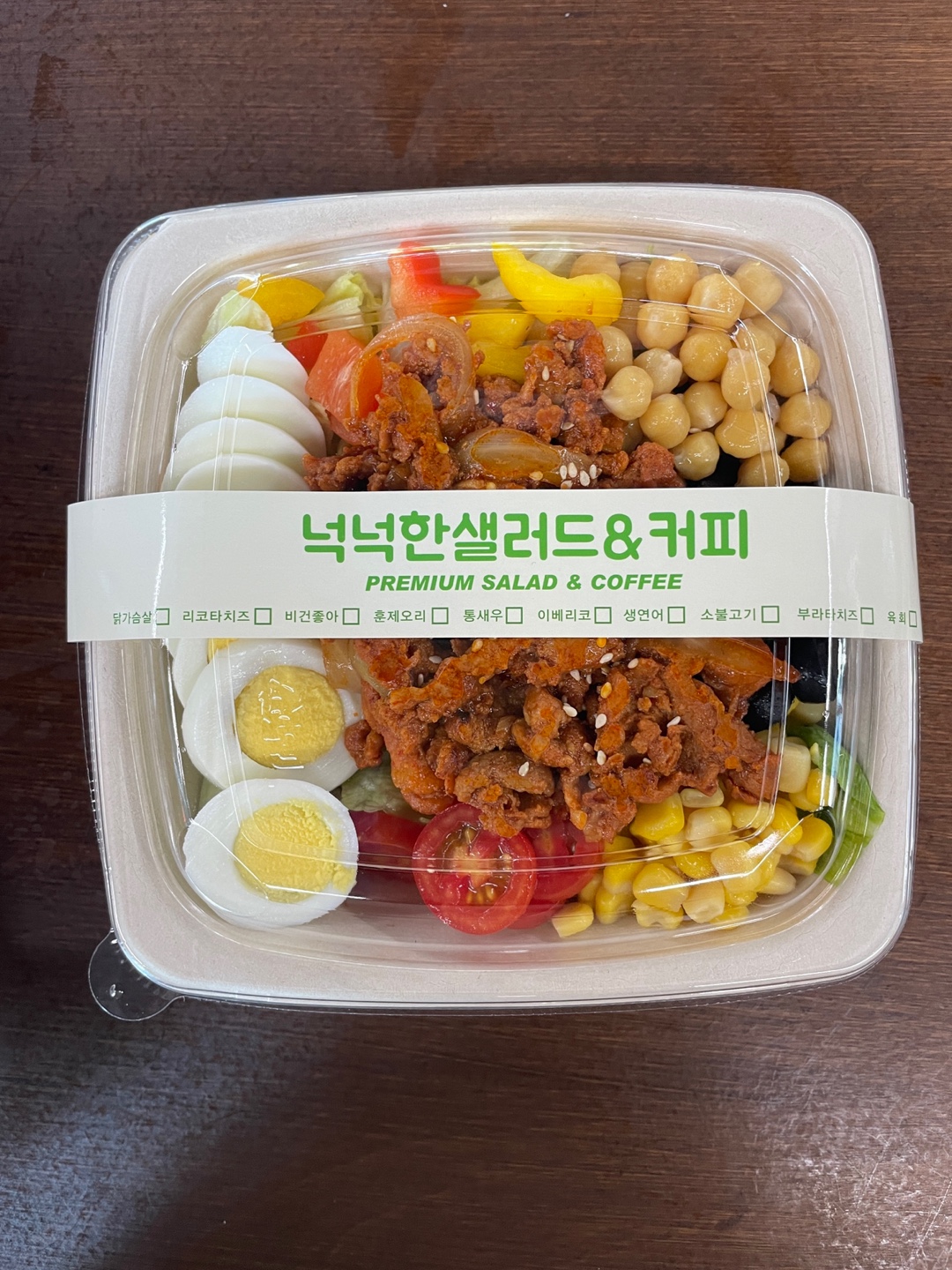 넉넉한샐러드커피 대관령점