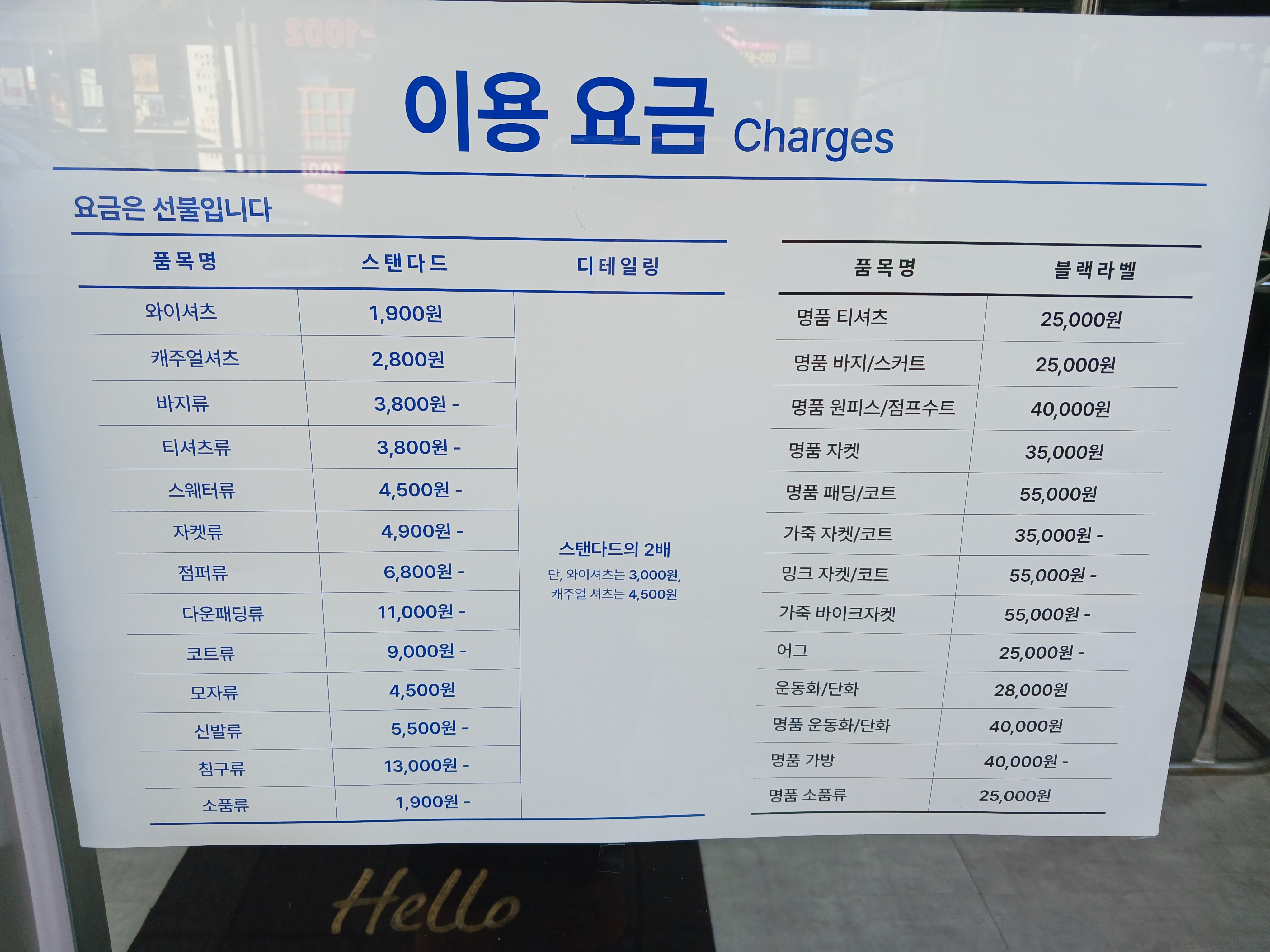 크린토피아 이편한아시아드점