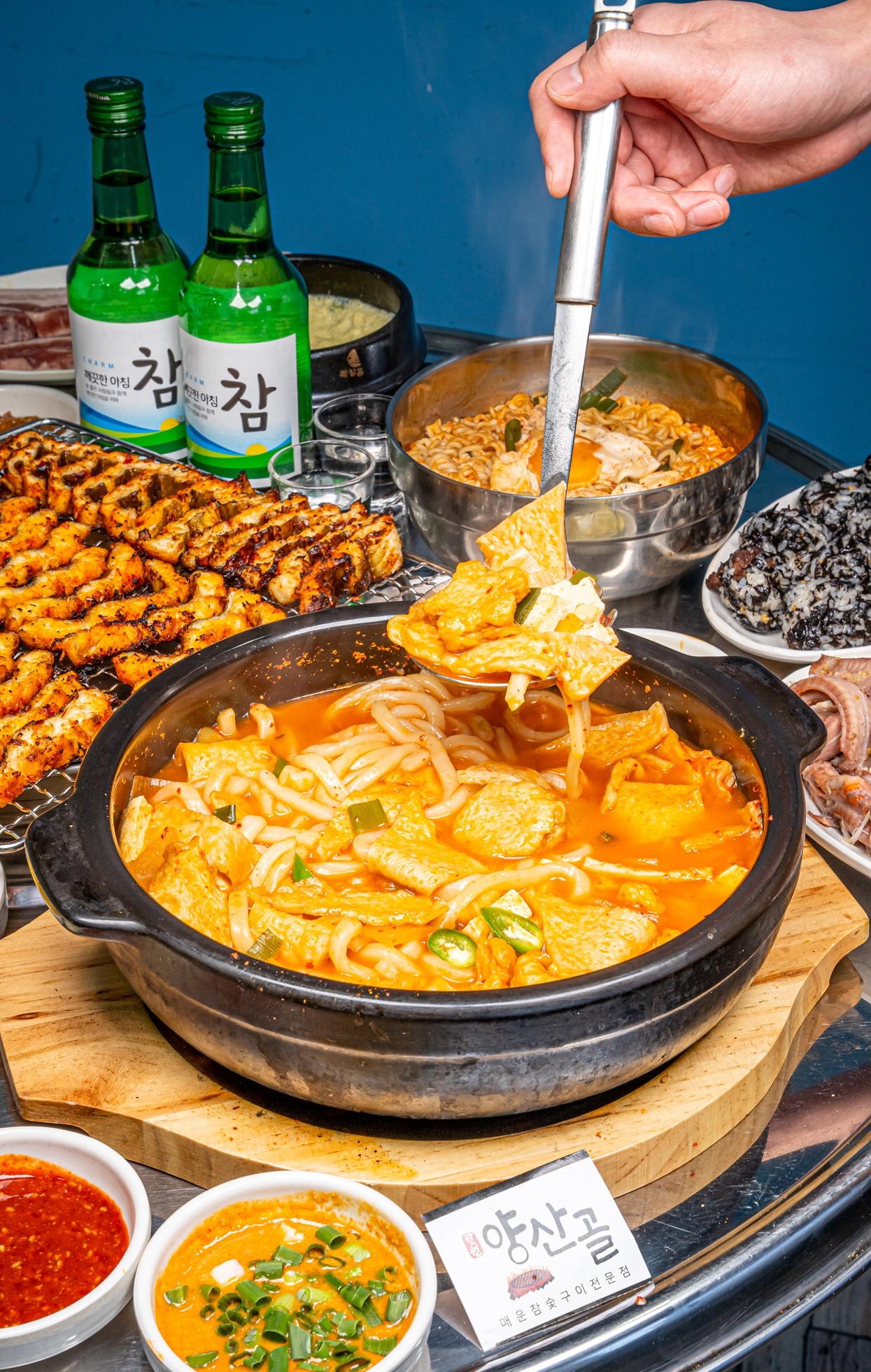 한원양산골 막창아나고닭발곰장어 신암본점
