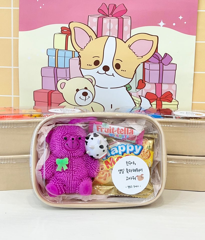 헬로우 주어 대표 이미지