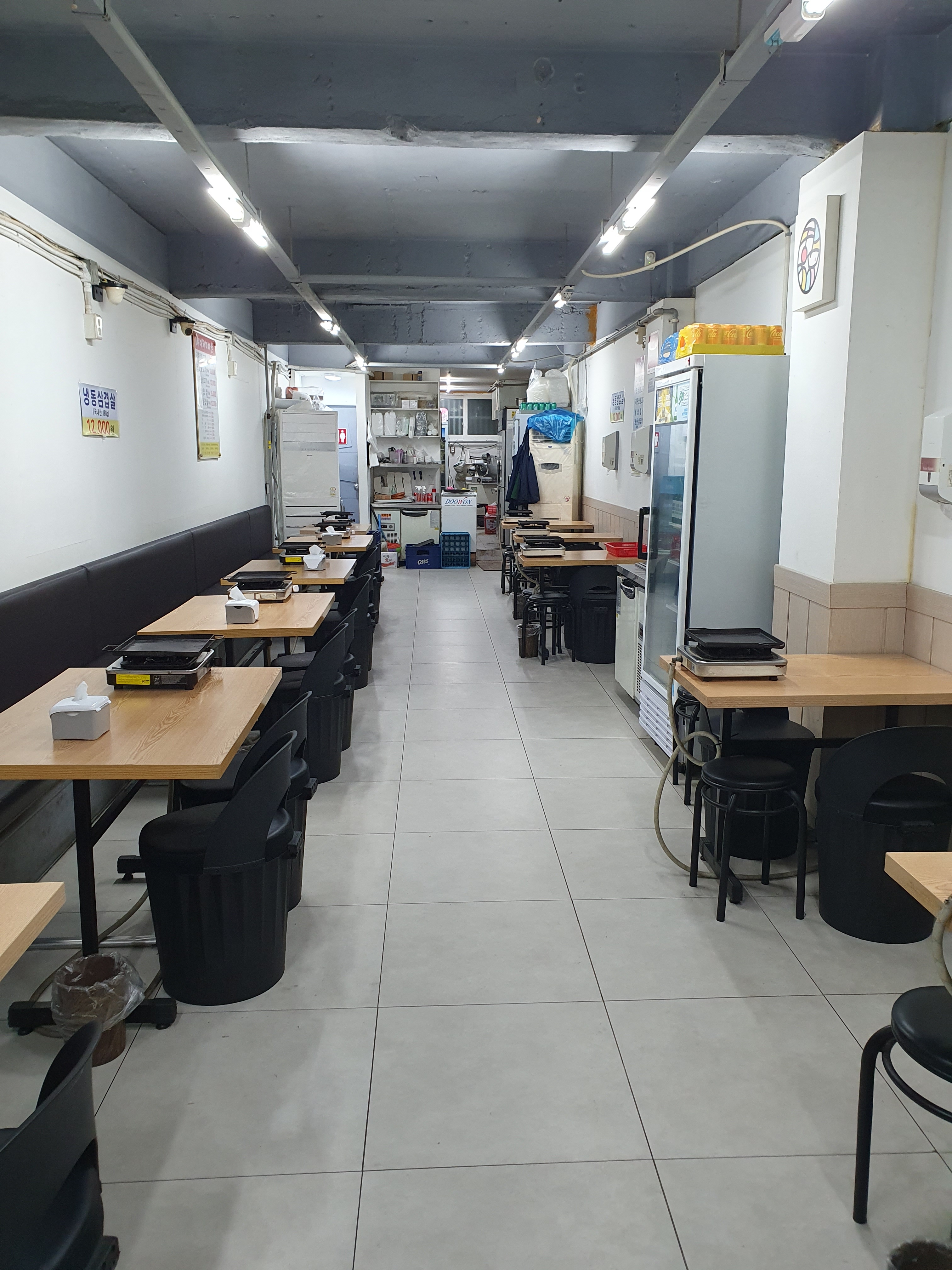 싸다돼지마을 광명점
