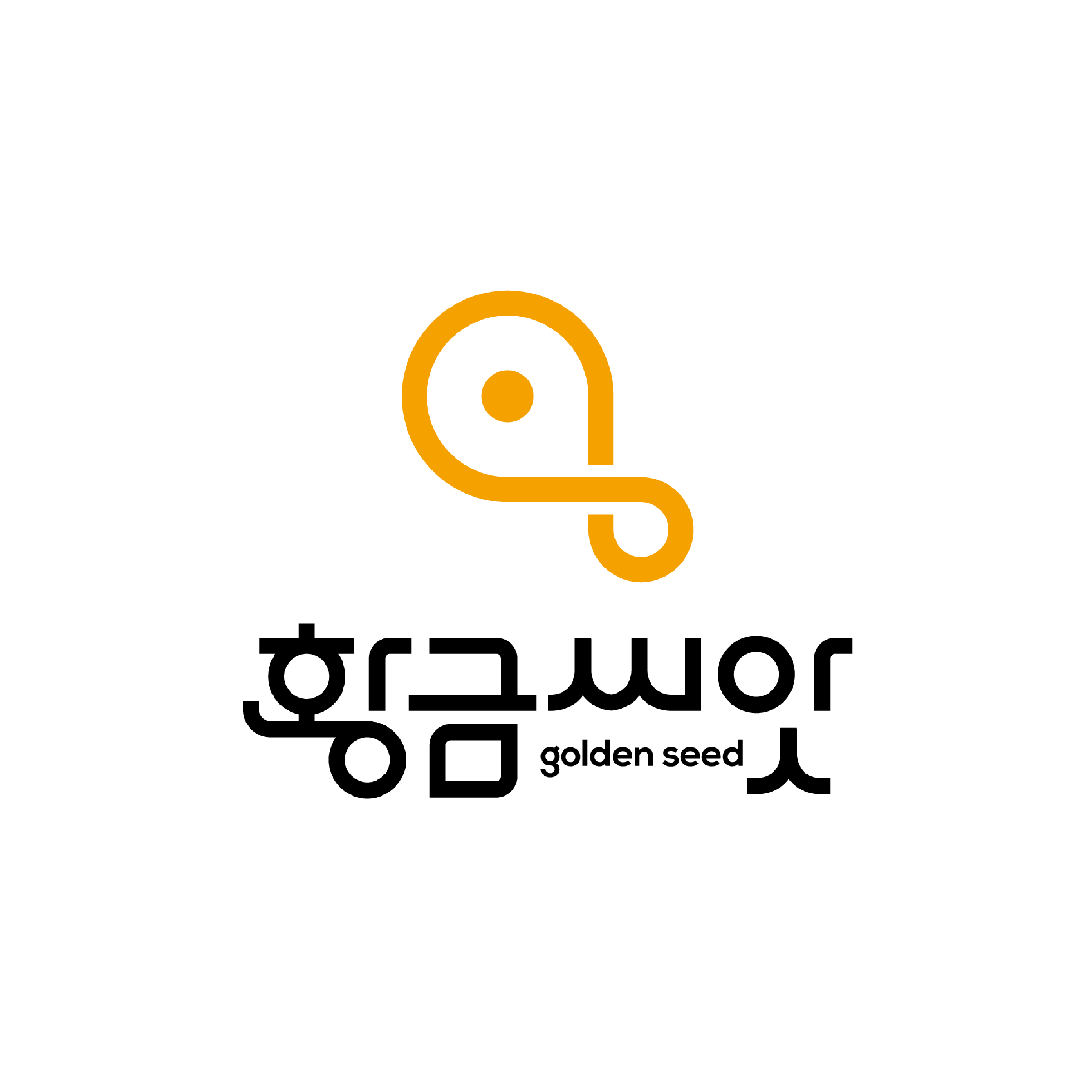 황금씨앗농업회사법인주식회사