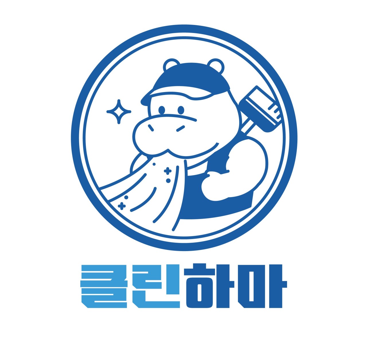 클린하마 안동점