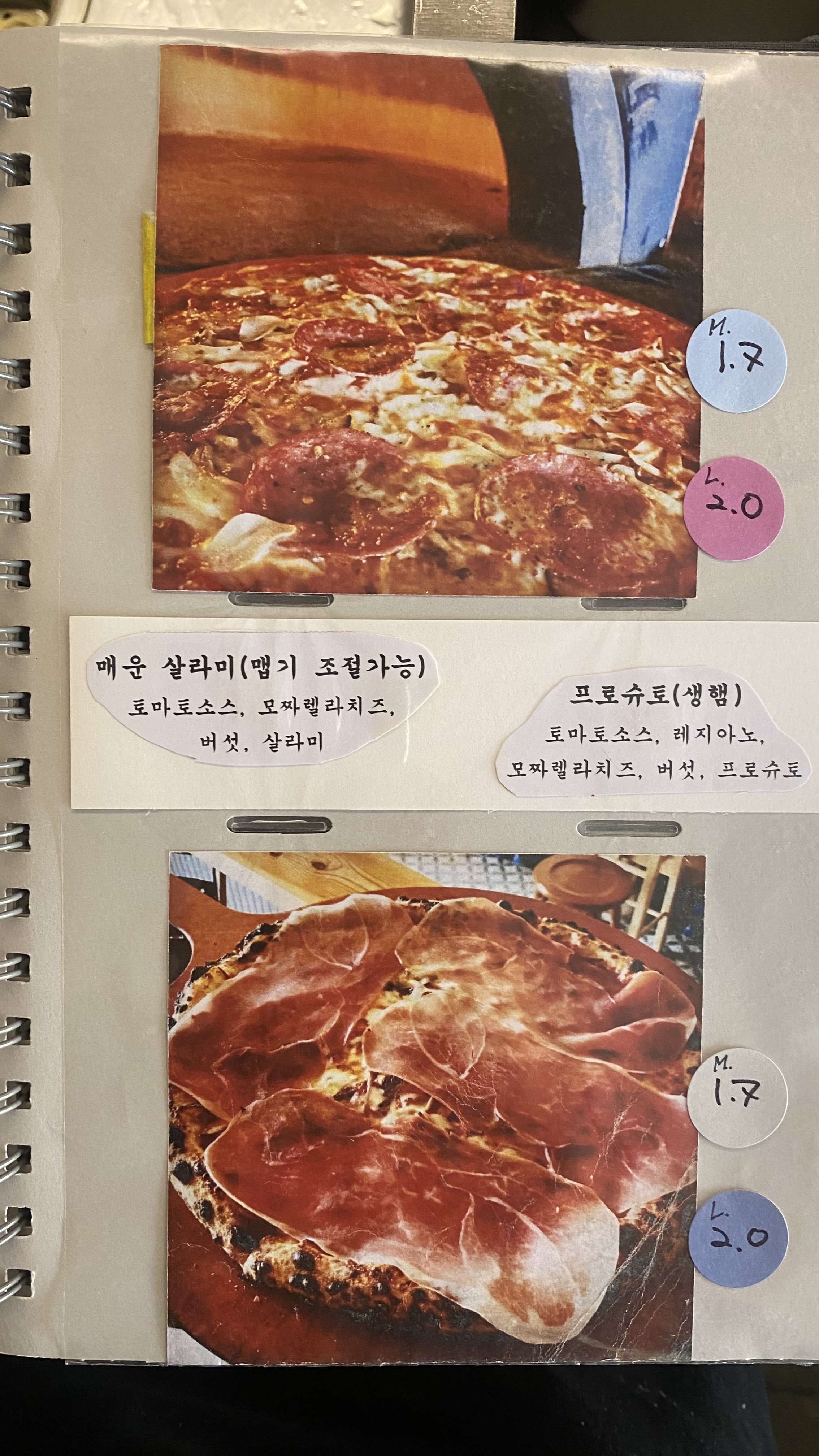 알도
