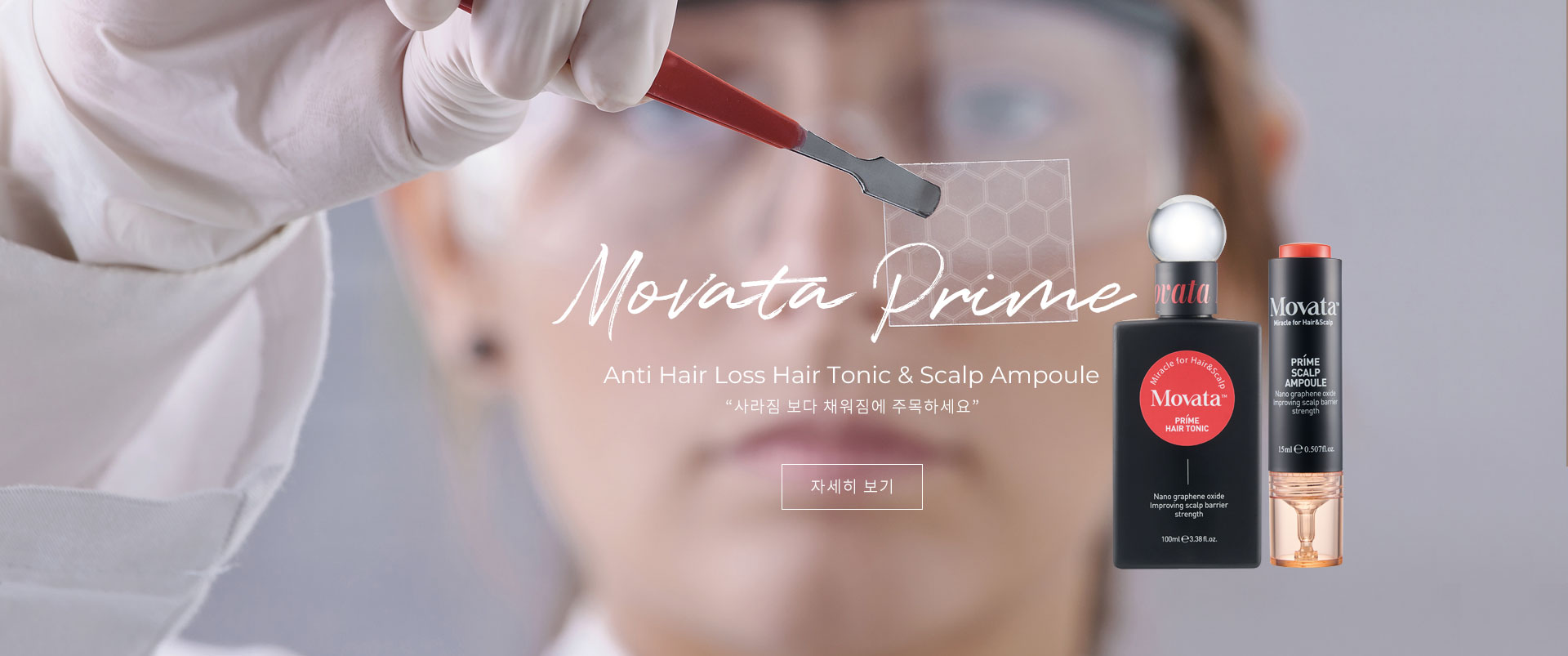 아우라코스메틱스
