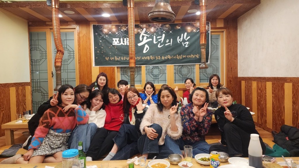 포시즌에어로빅