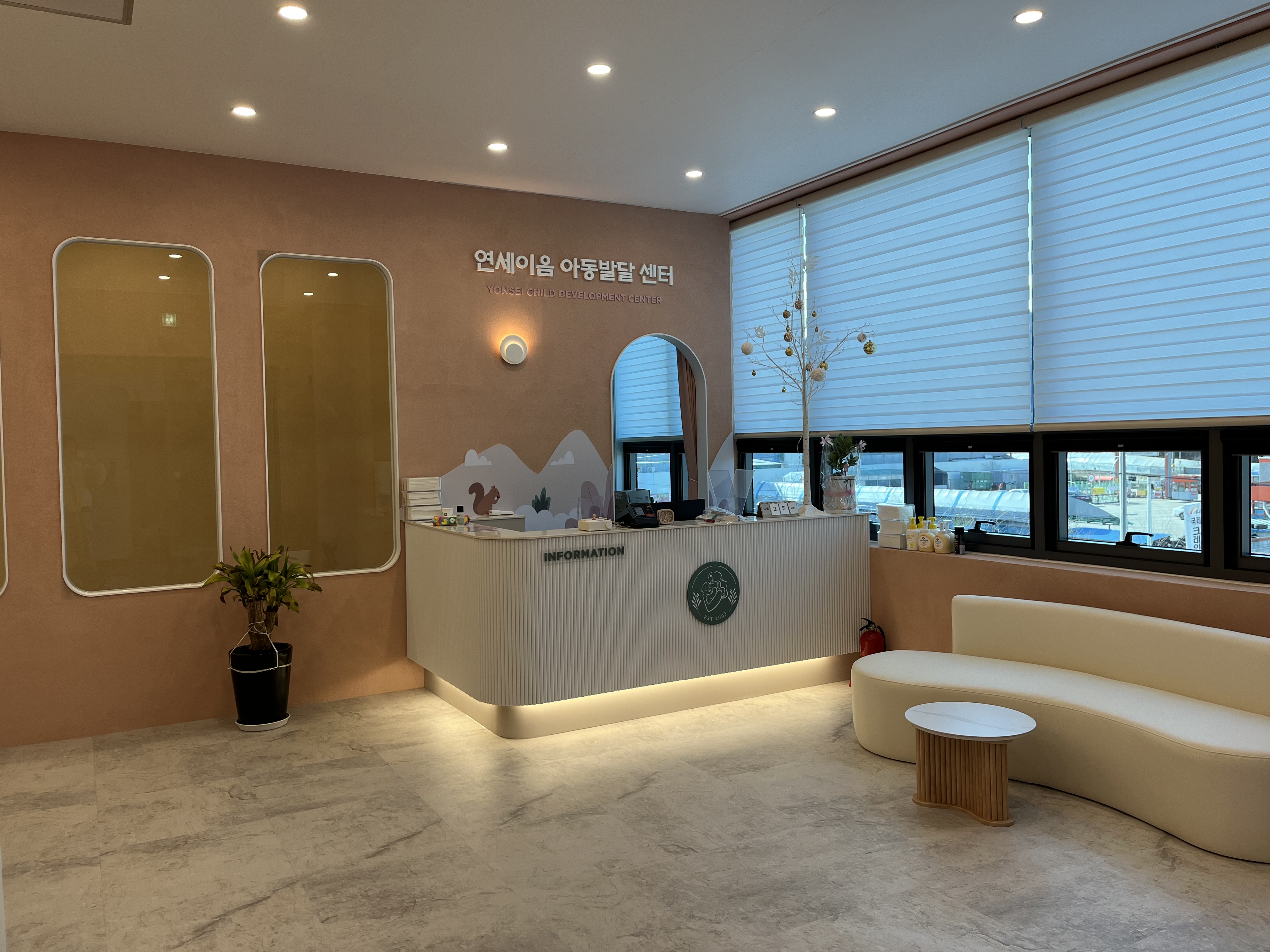 연세이음아동발달센터 대표 이미지