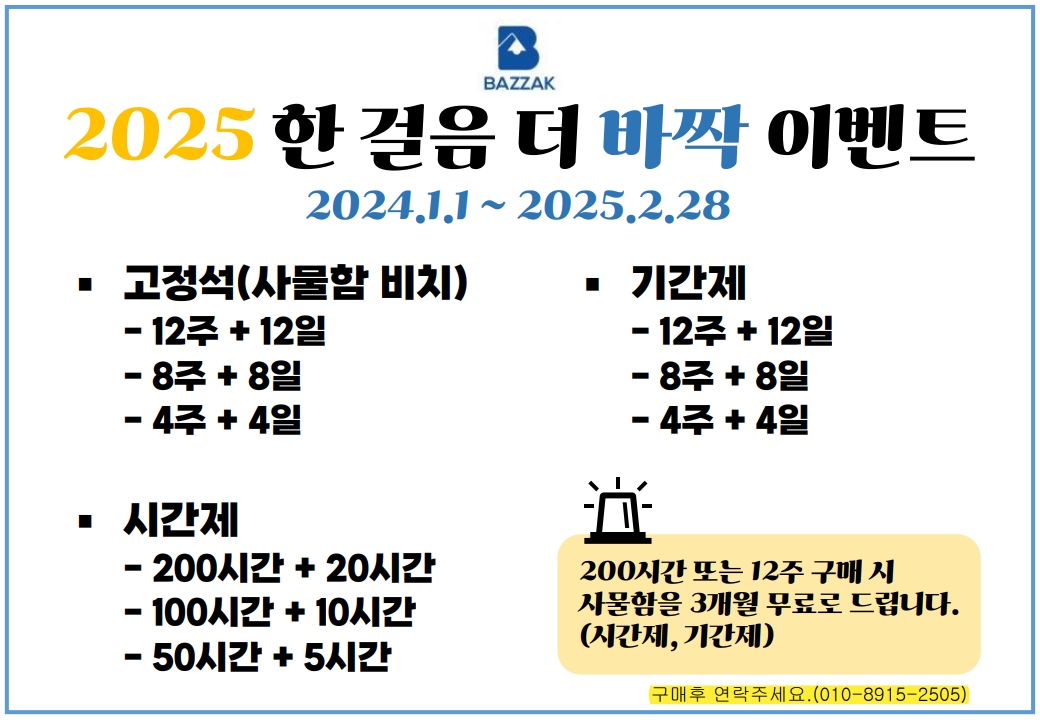 업체사진