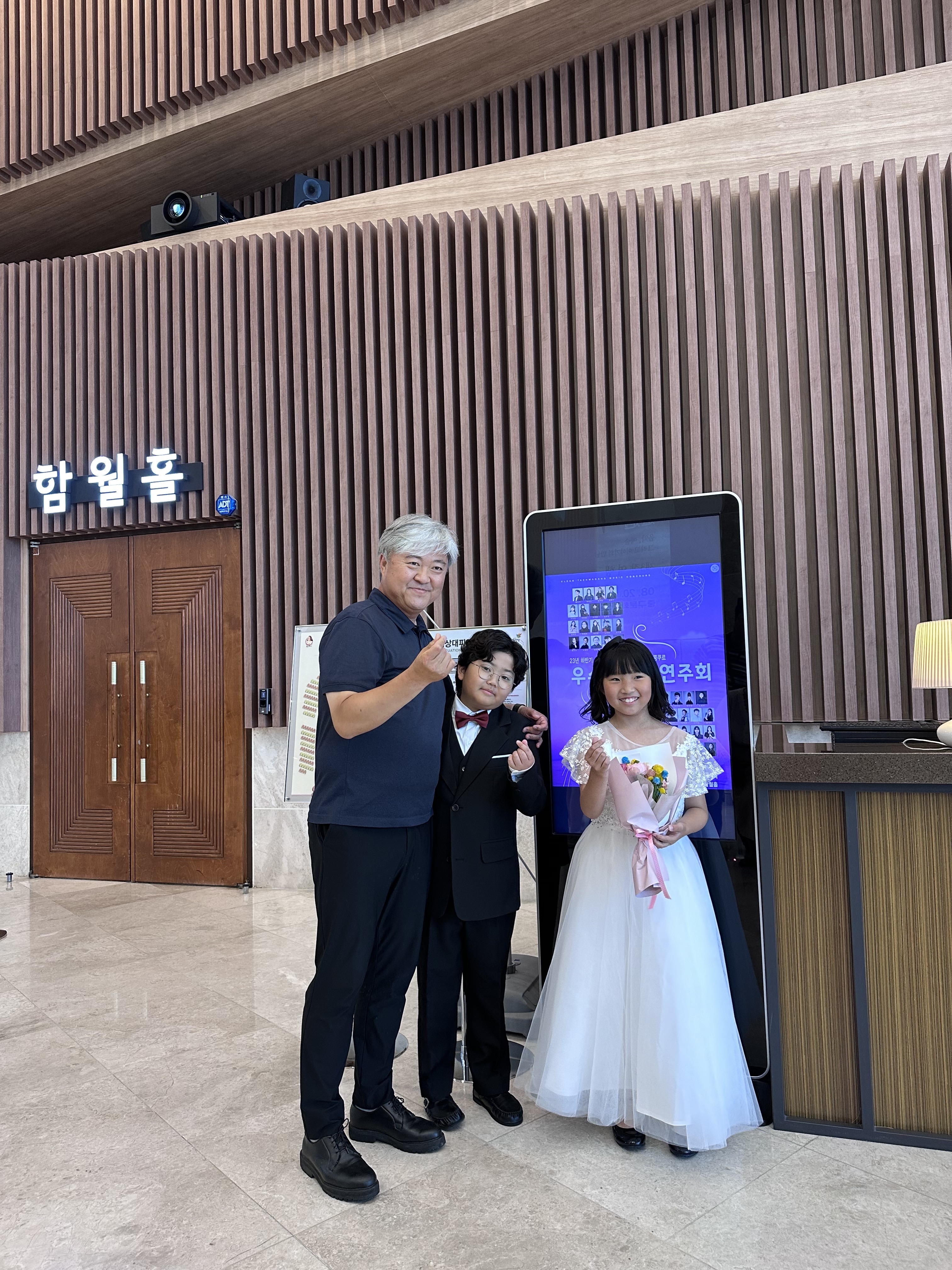 베르디음악학원