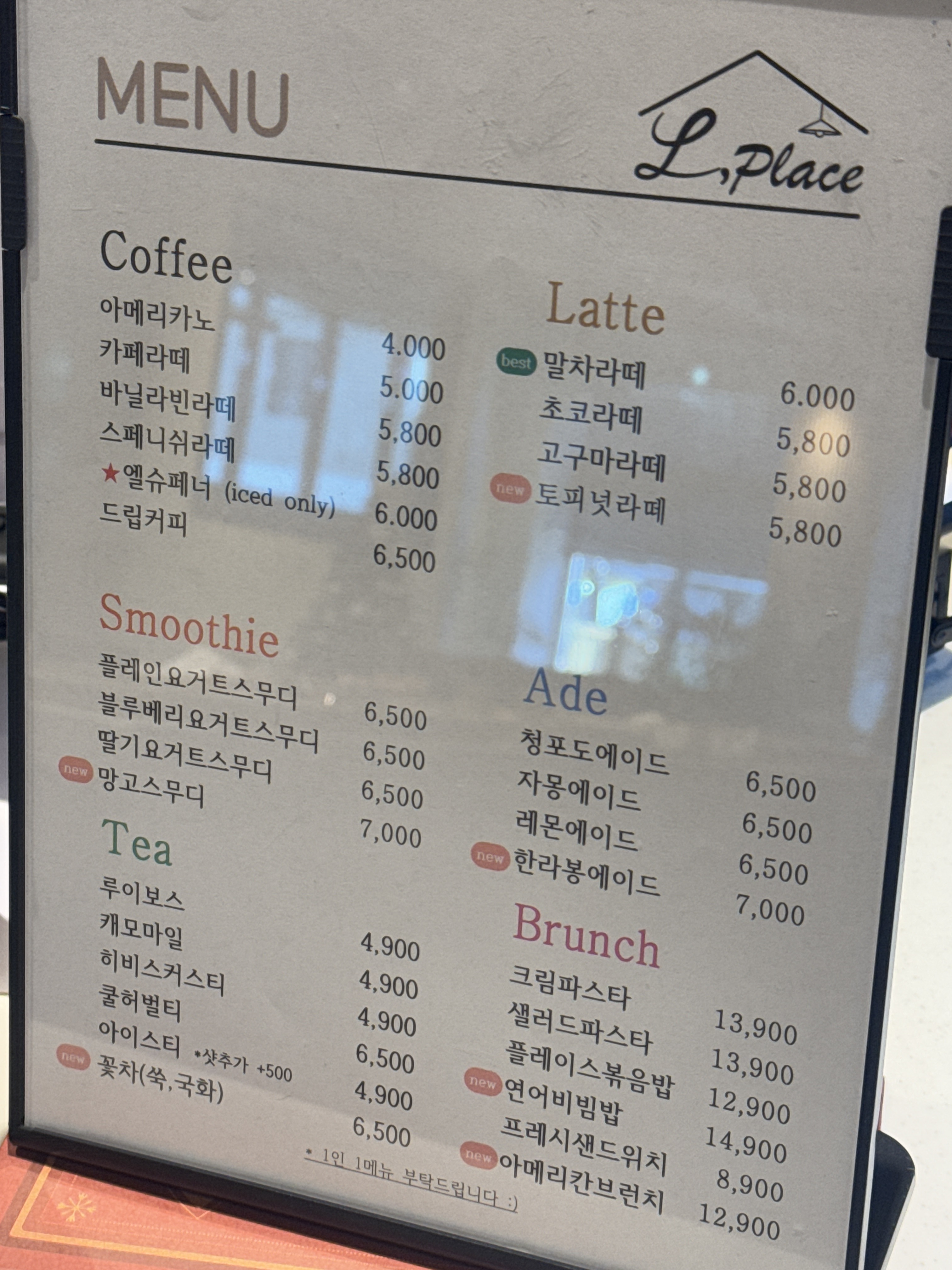 엘플레이스