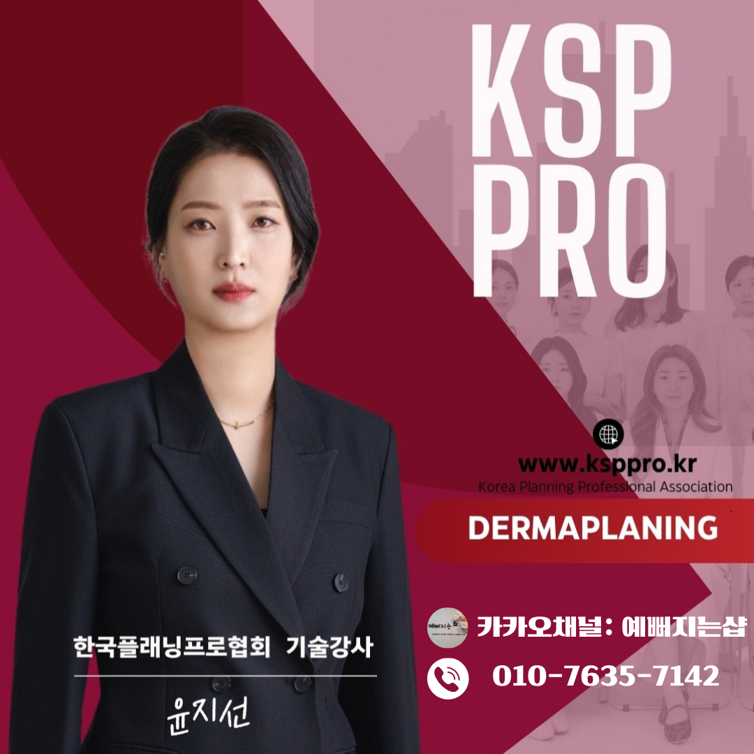예뻐지는샵 대표 이미지