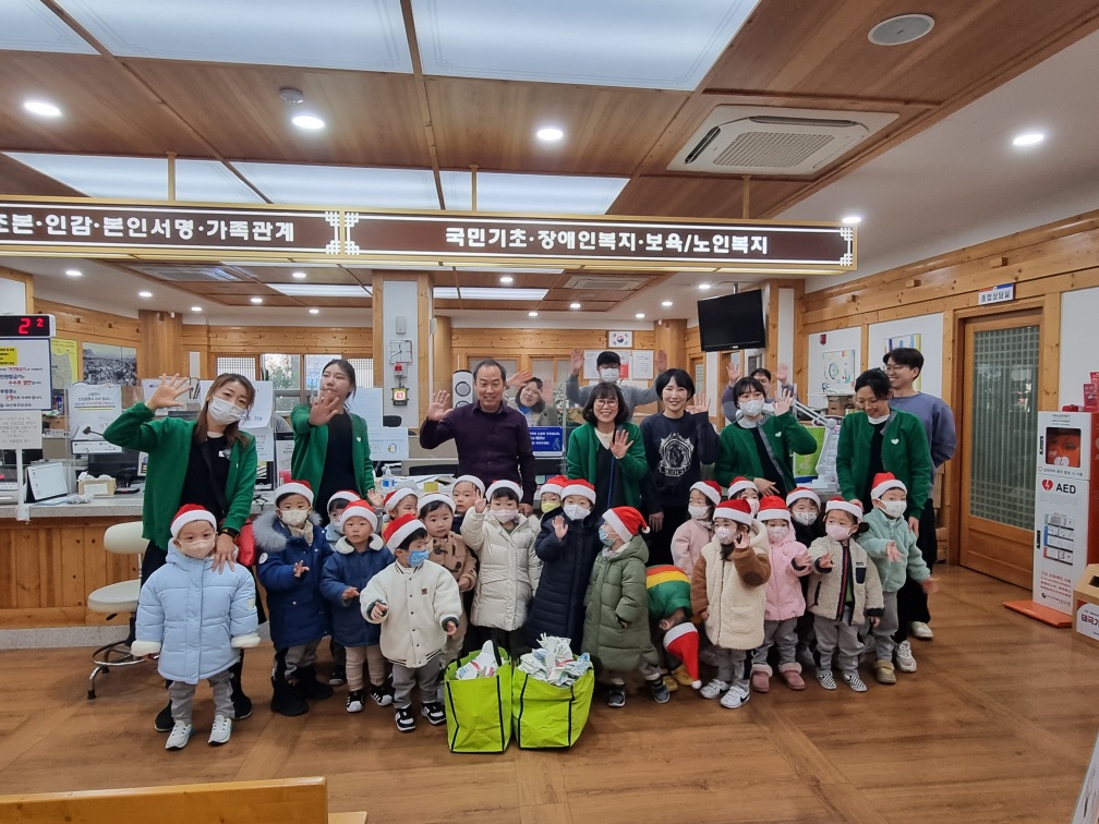 대신e편한어린이집
