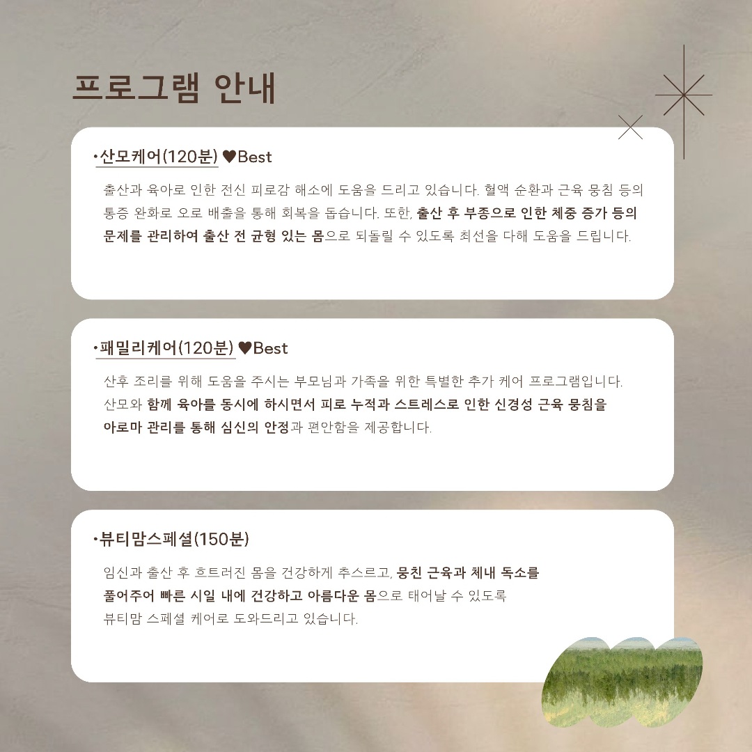 뷰티맘 photo 6