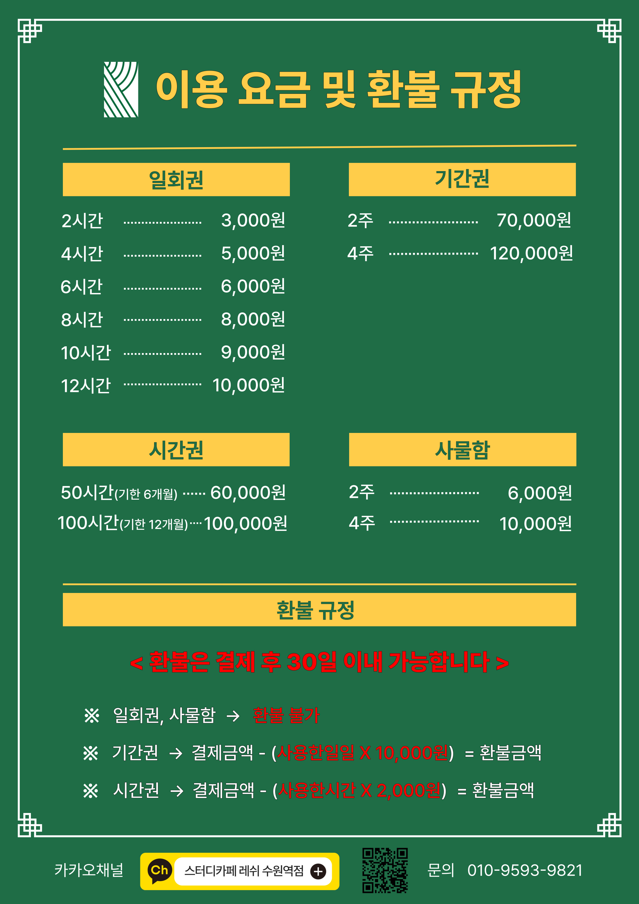 업체사진
