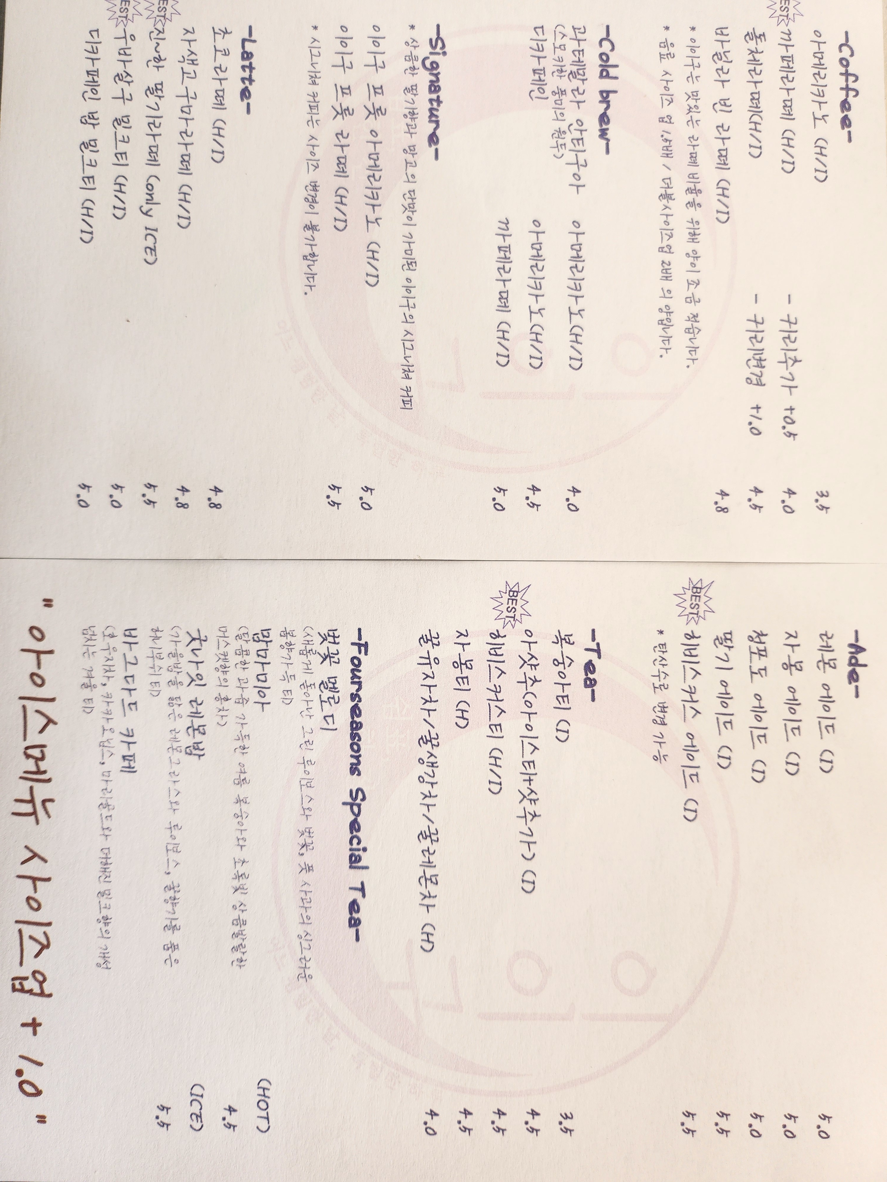 카페 이이구 영천