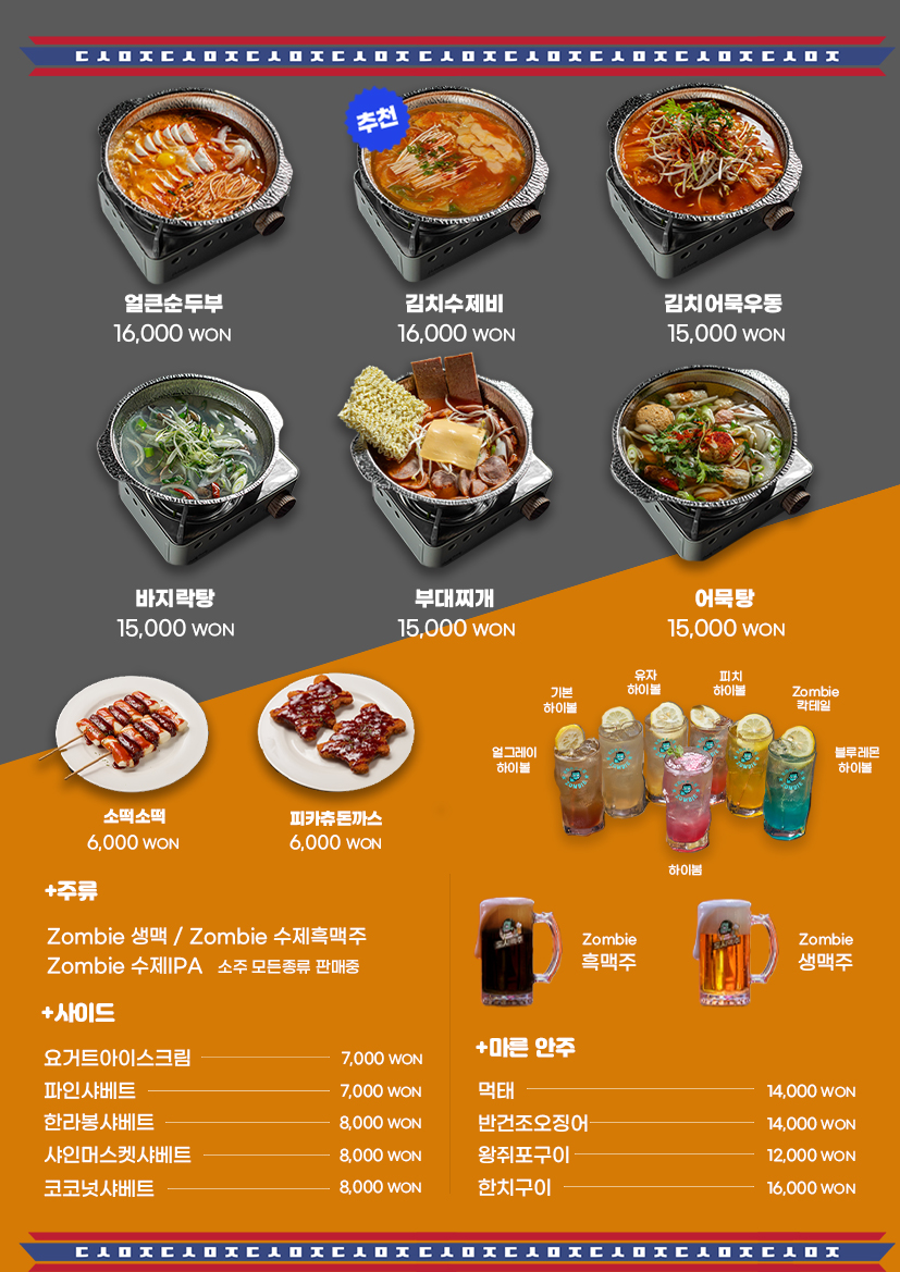 도시맥주 마곡나루점