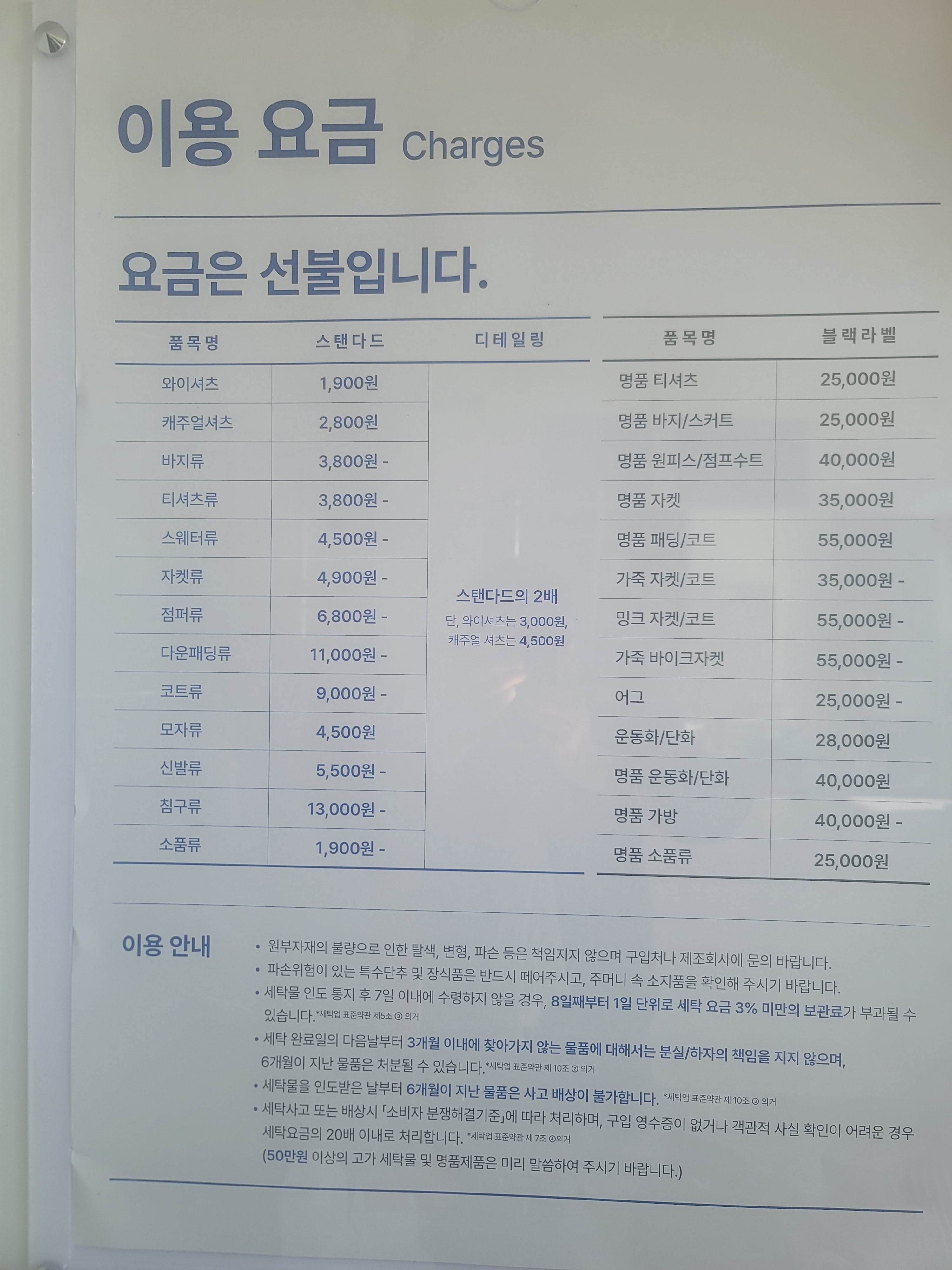 크린토피아 광양마동영무예다음점