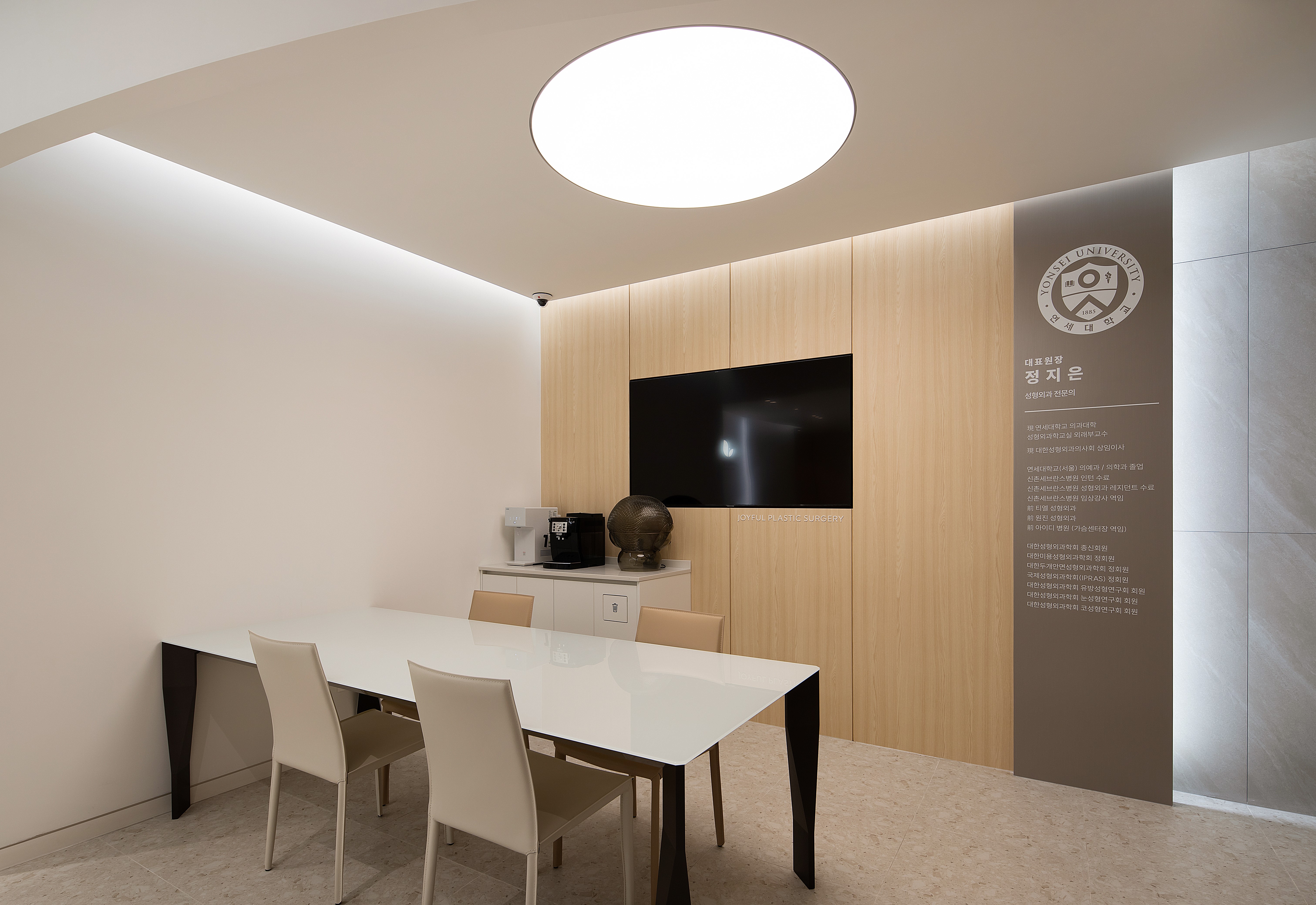 조이플성형외과 대표 이미지