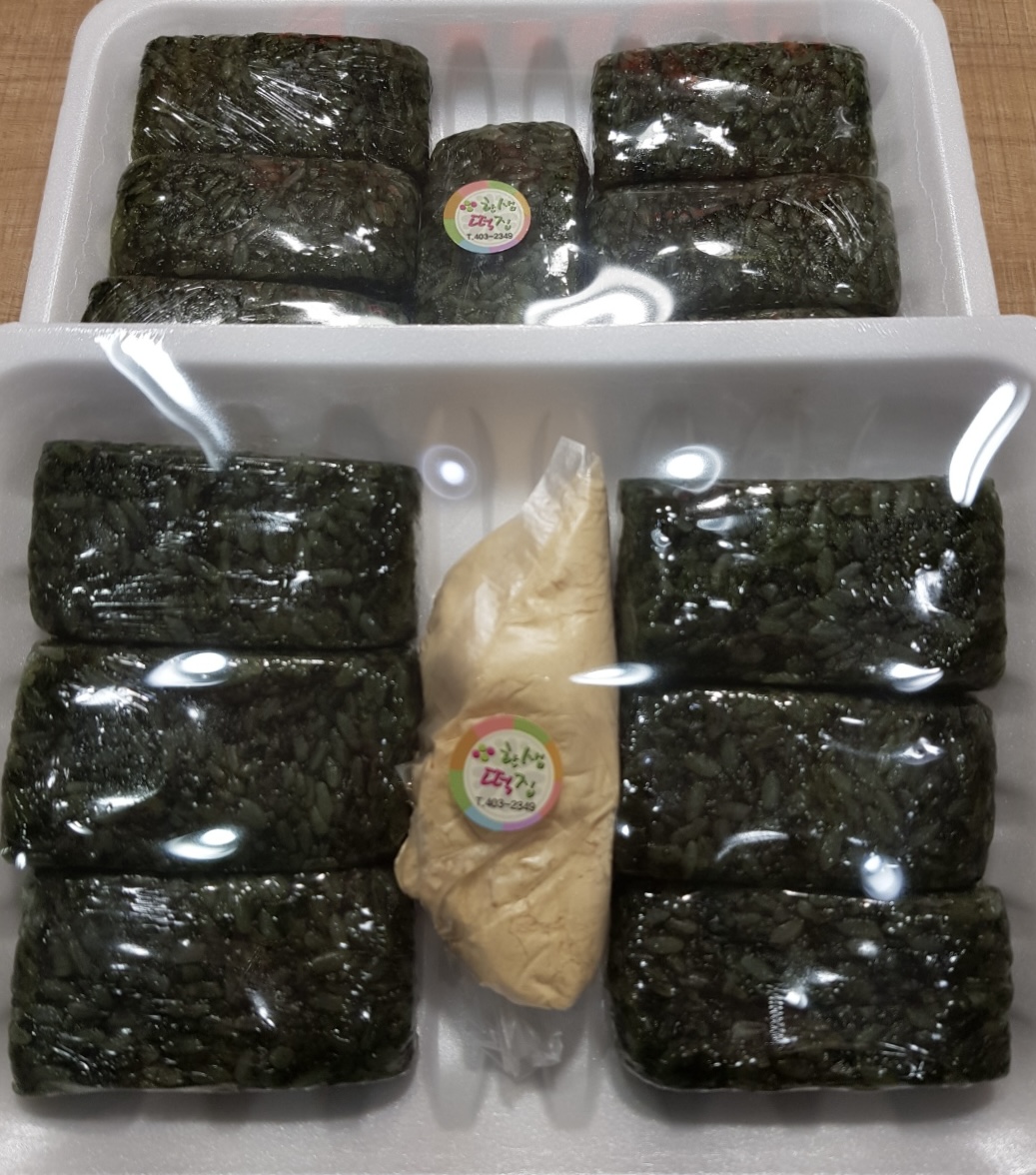 한샘떡집