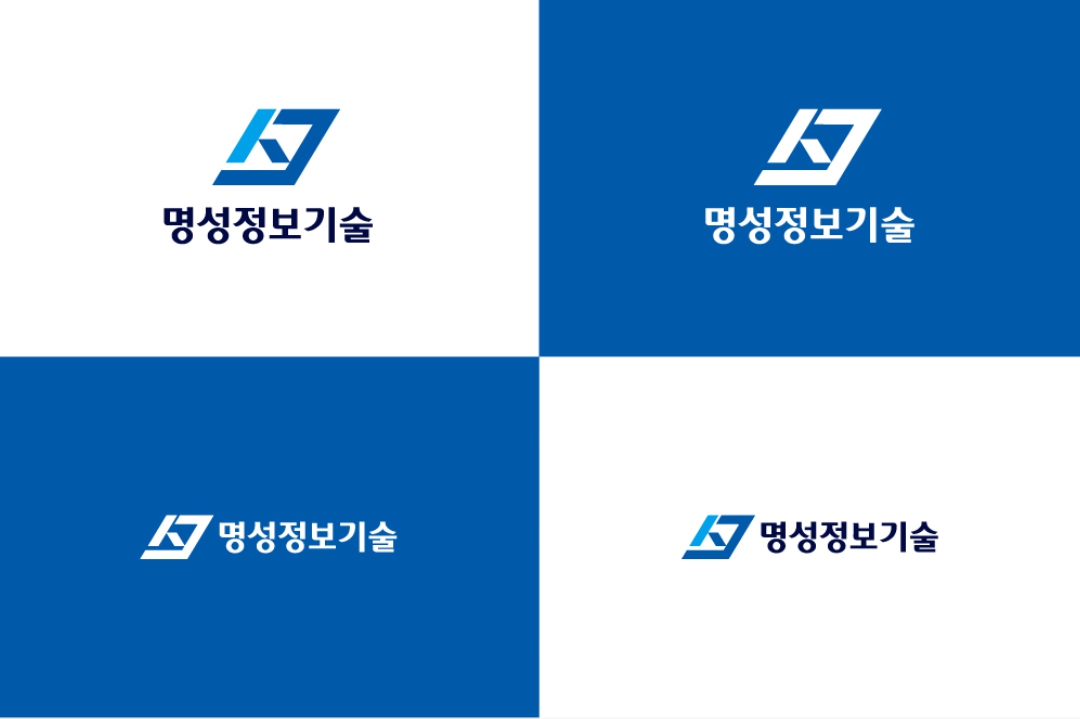 명성정보기술