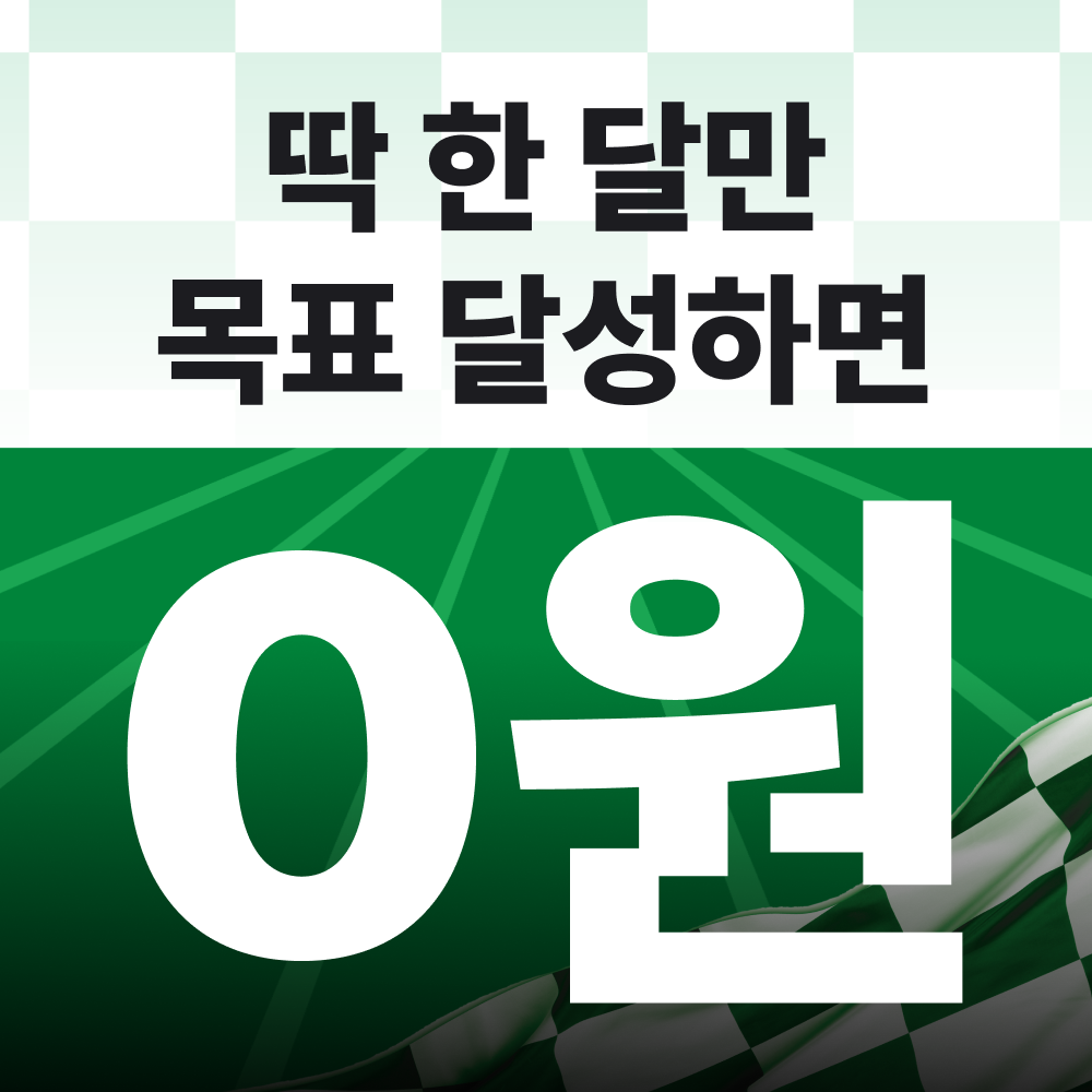 버핏그라운드 가산