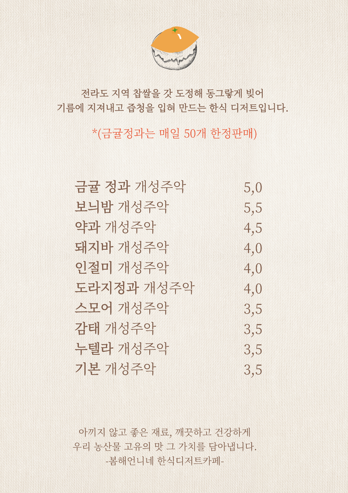 테이블라니 봄해언니네점 전라 애견맛집