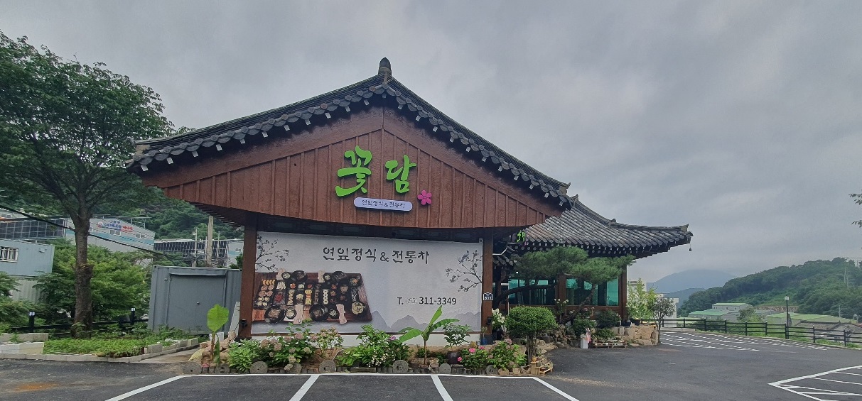 꽃담 설명사진