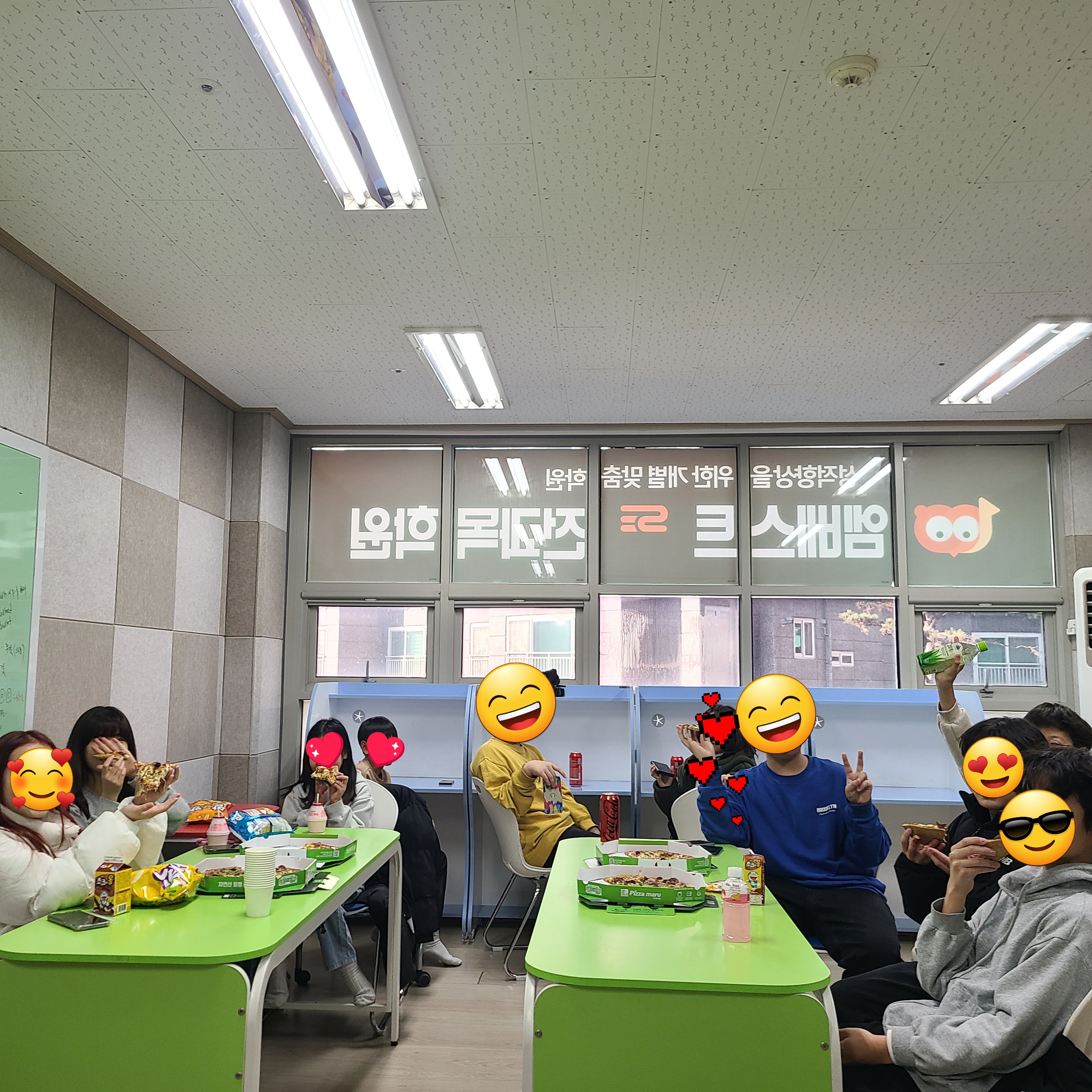 잉글리시아이 엠베스트SE 송탄하늘채학원