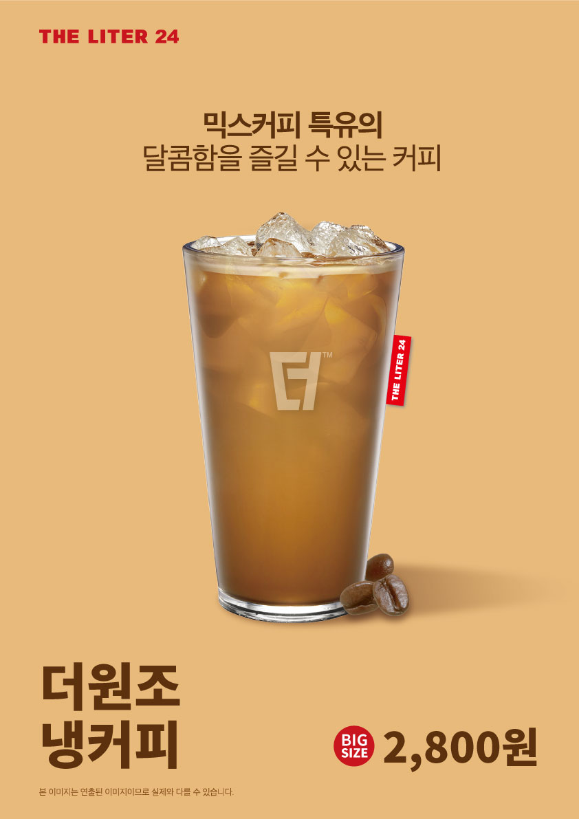 더리터24 수원권선점