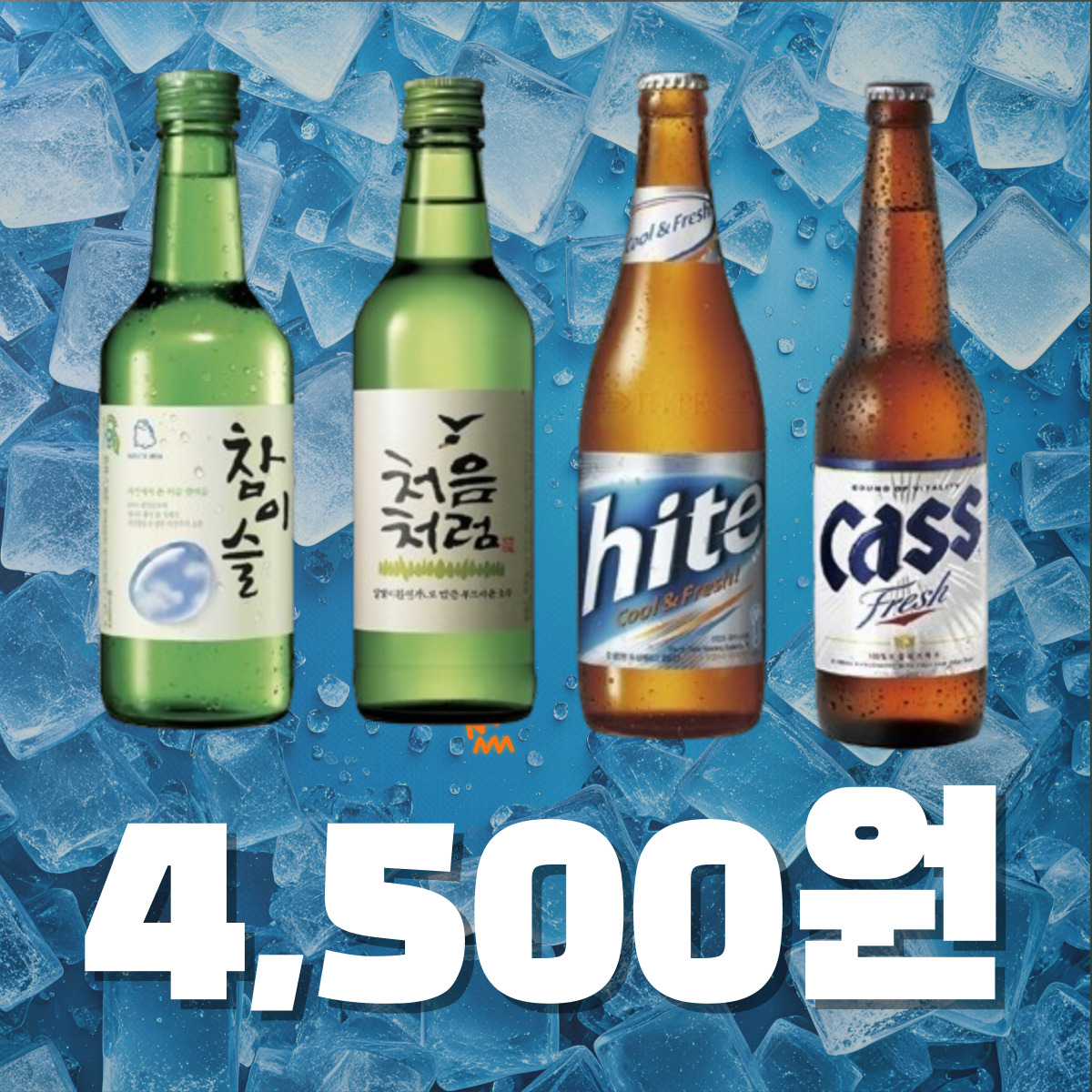 의정부고기집 육삼식당 의정부역점