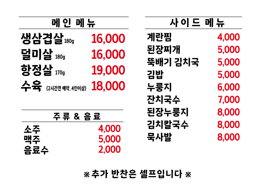 정가네